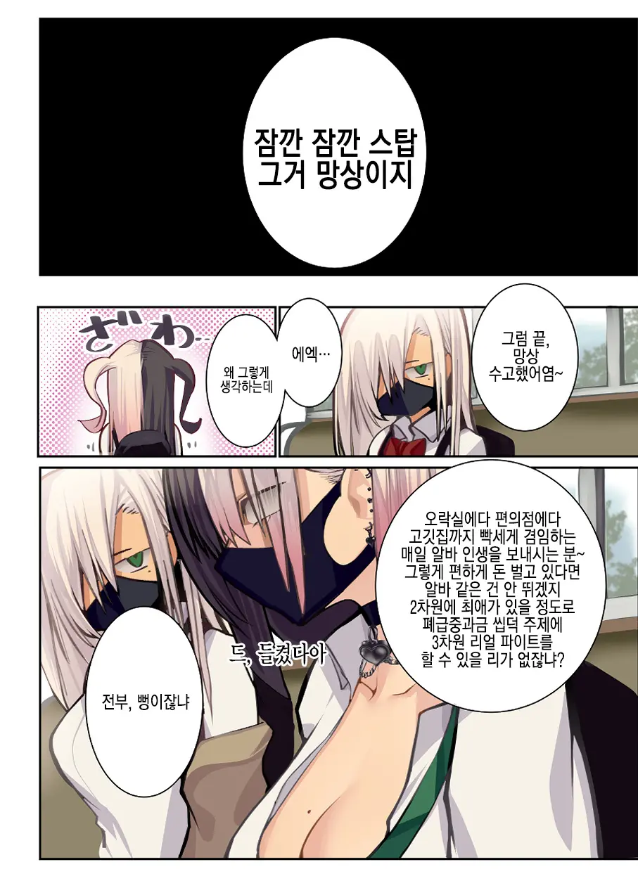 웹툰 이미지 14