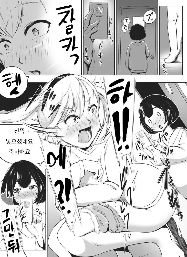 웹툰 이미지 5