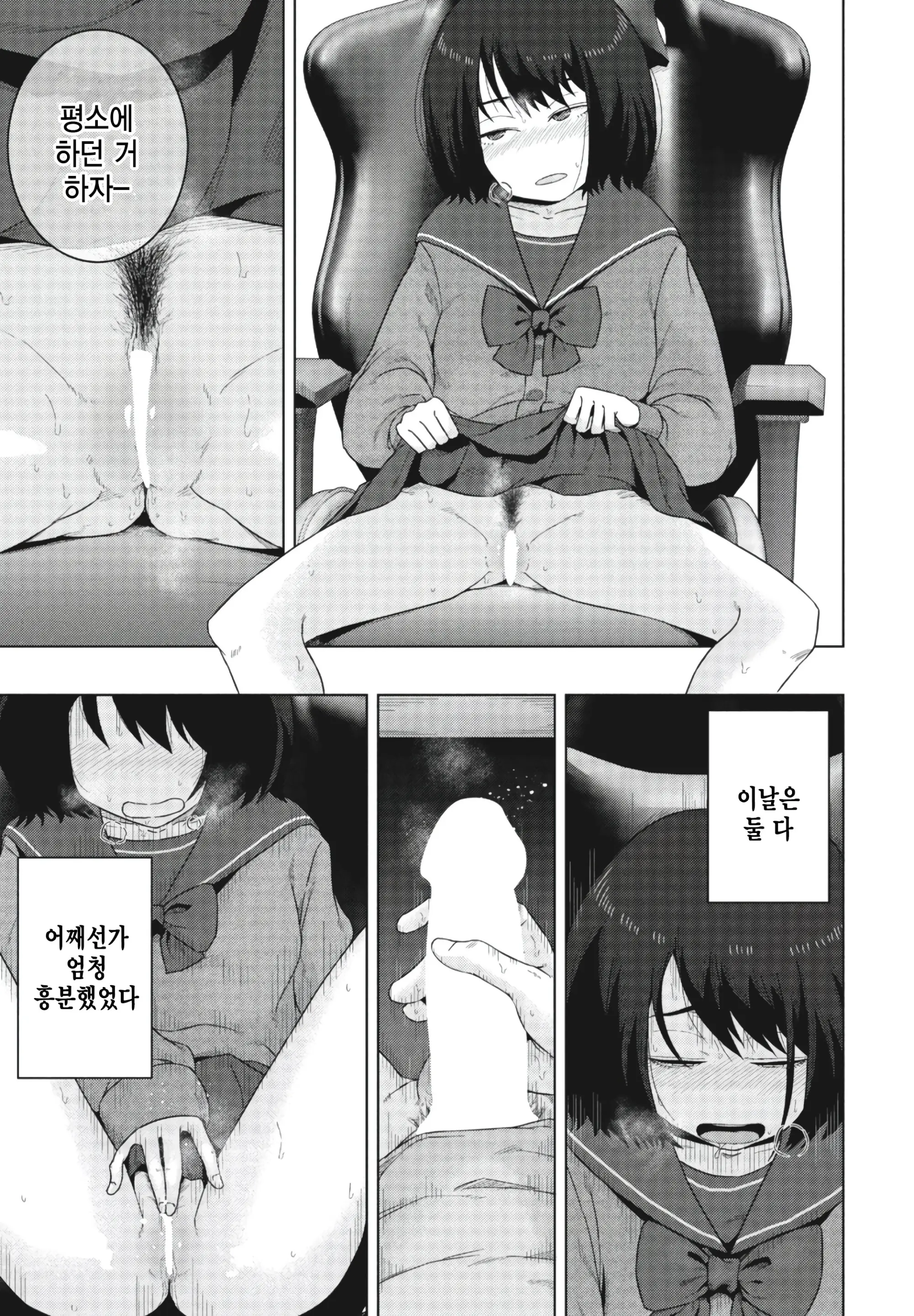 웹툰 이미지 14