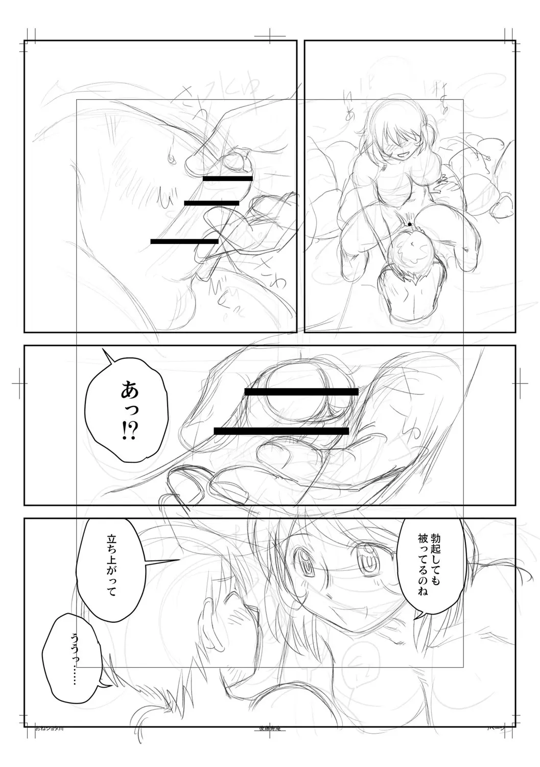 웹툰 이미지 273