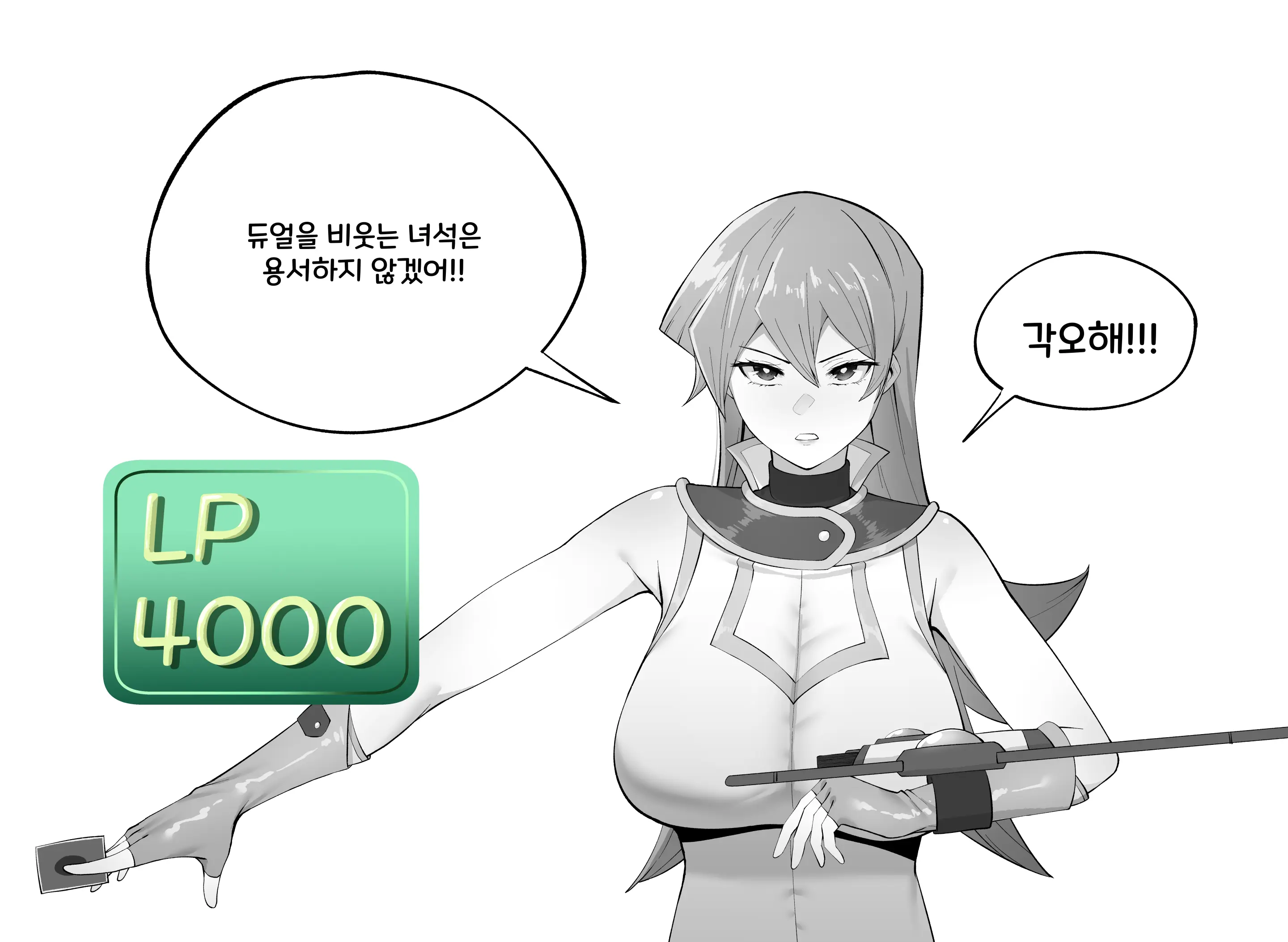 웹툰 이미지 112