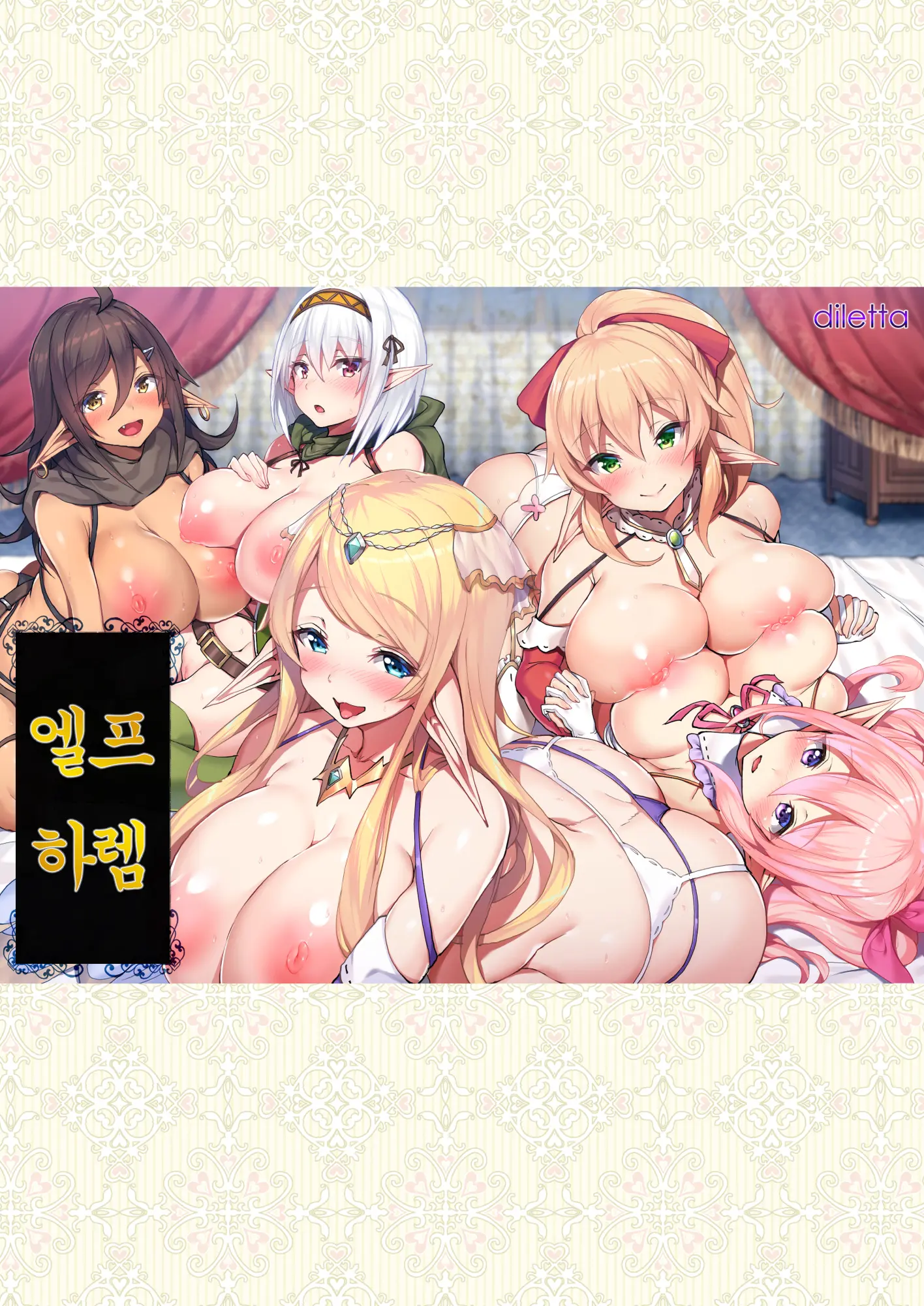 웹툰 이미지 0