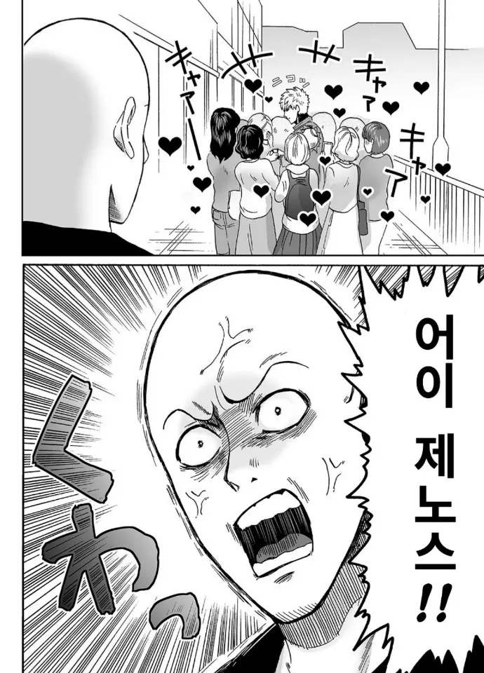 웹툰 이미지 20