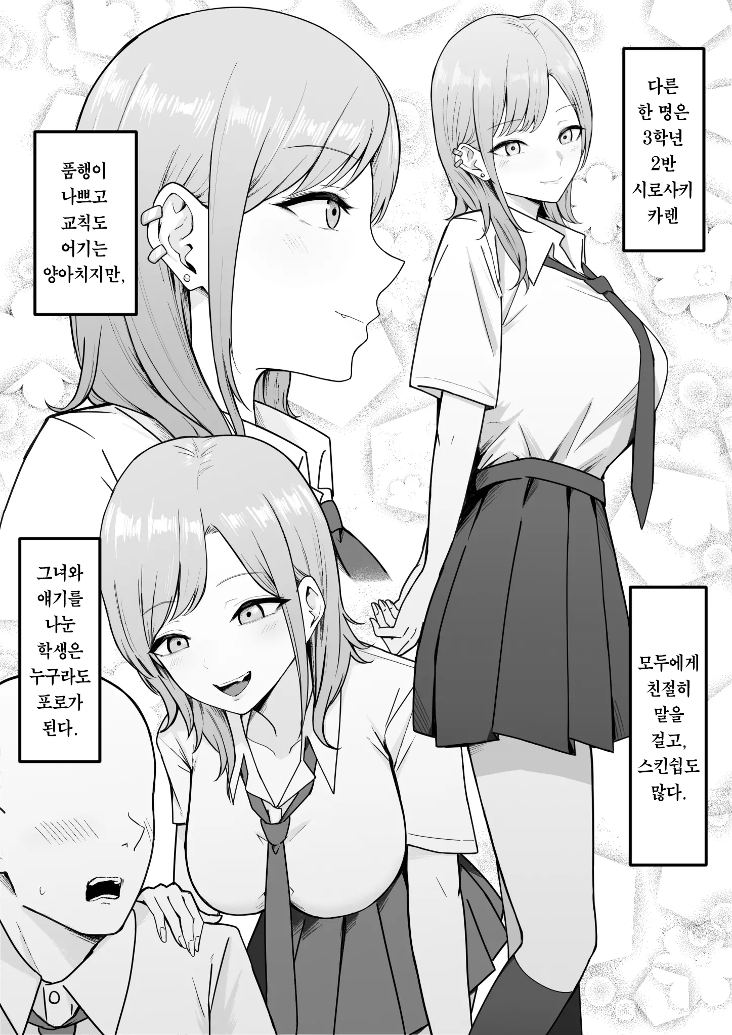웹툰 이미지 6