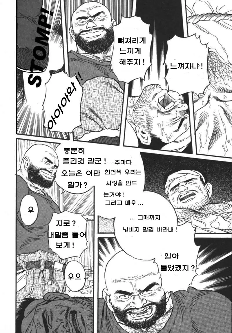 웹툰 이미지 18