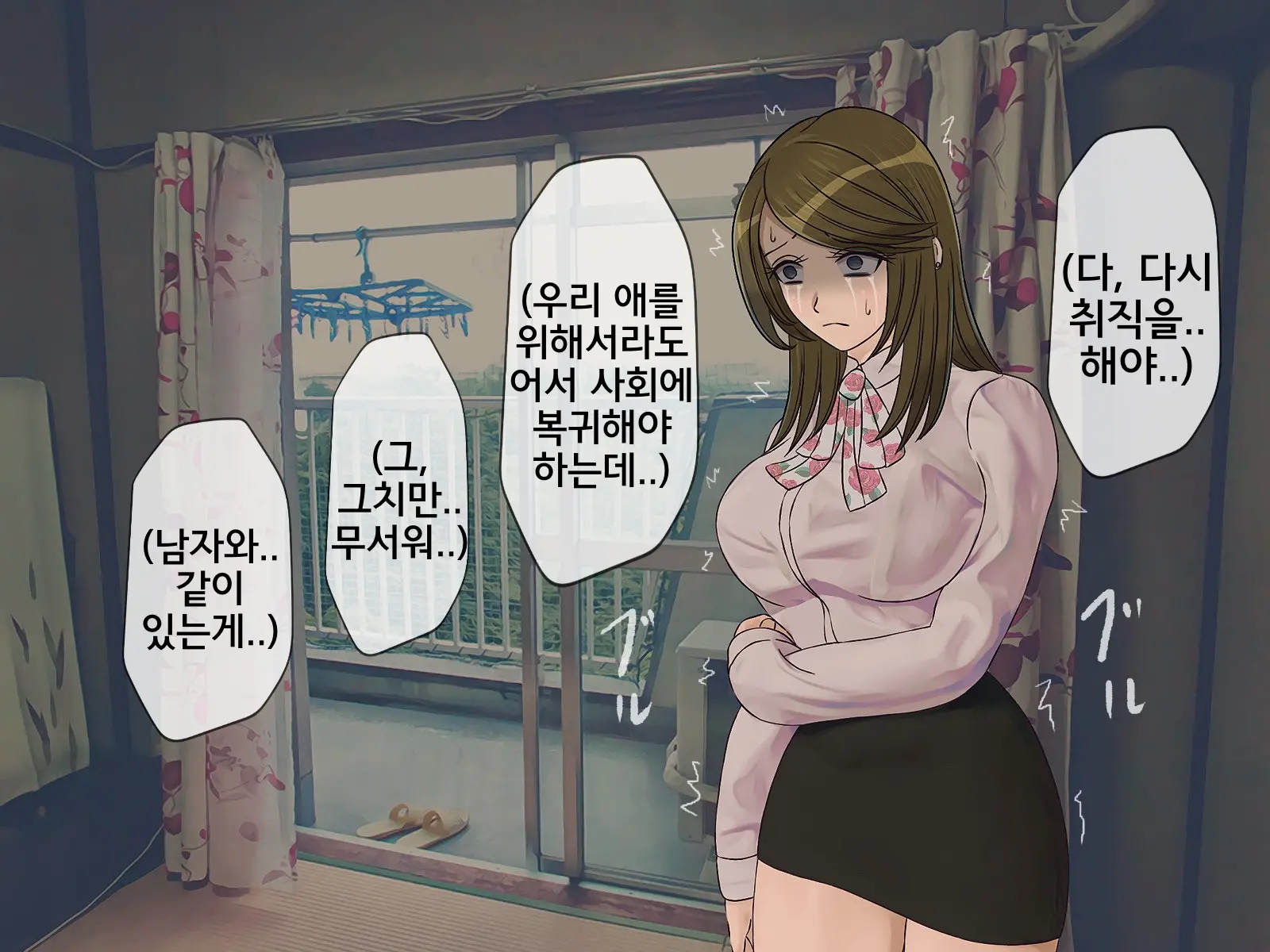 웹툰 이미지 14