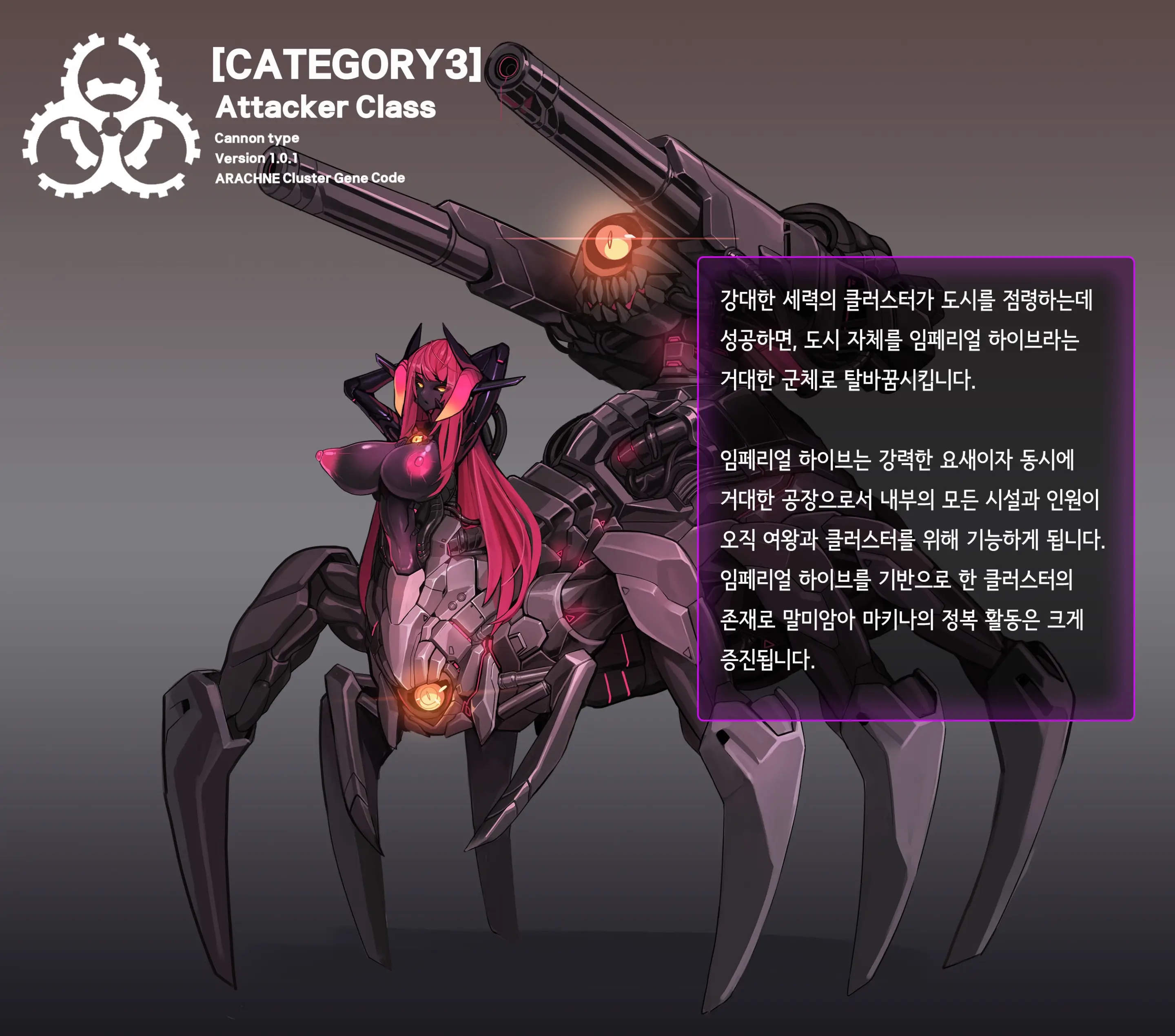 웹툰 이미지 215