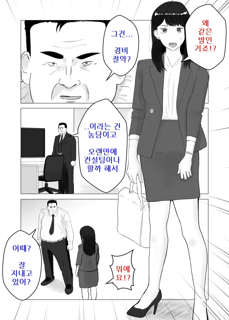 웹툰 이미지 65