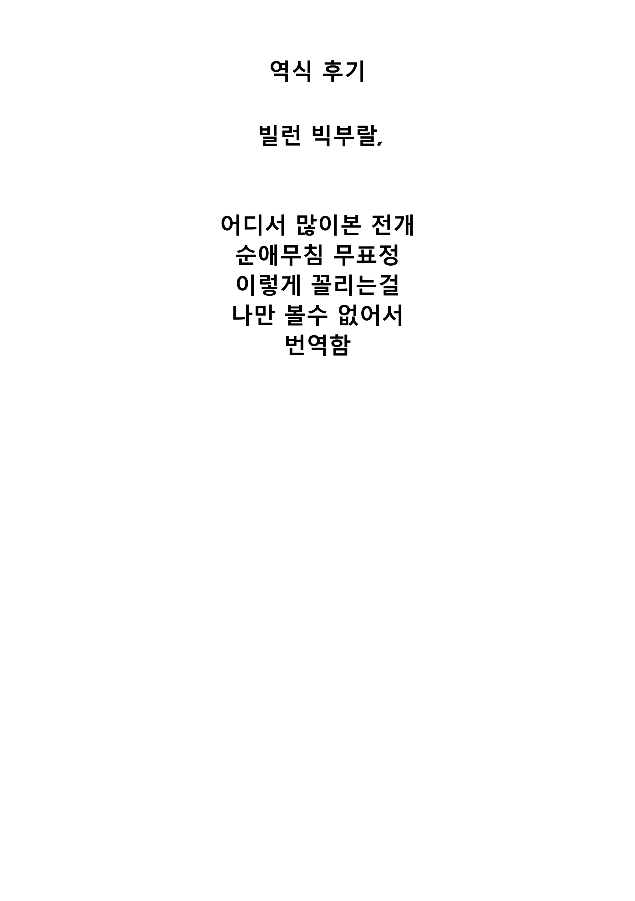 웹툰 이미지 46