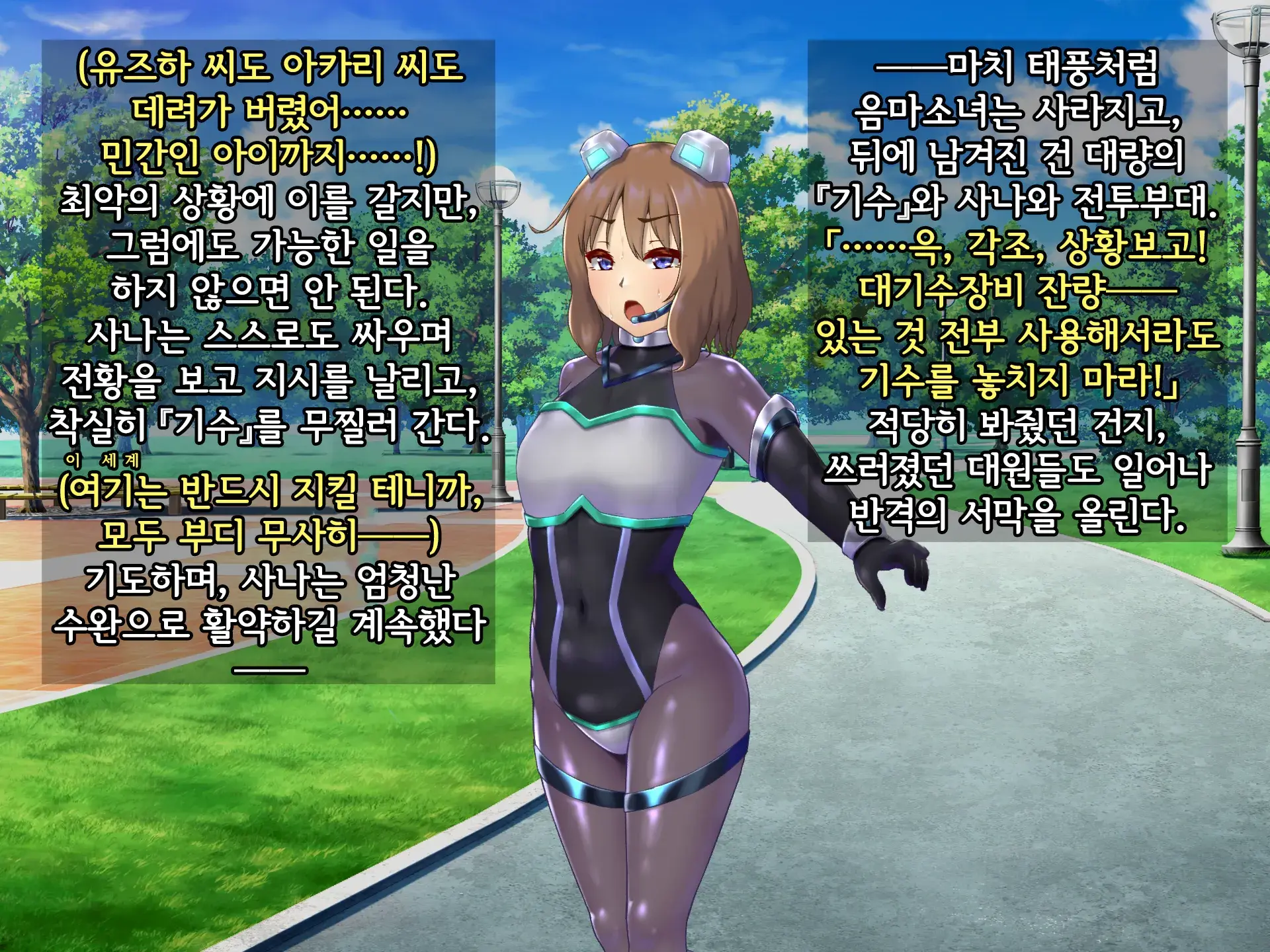 웹툰 이미지 130