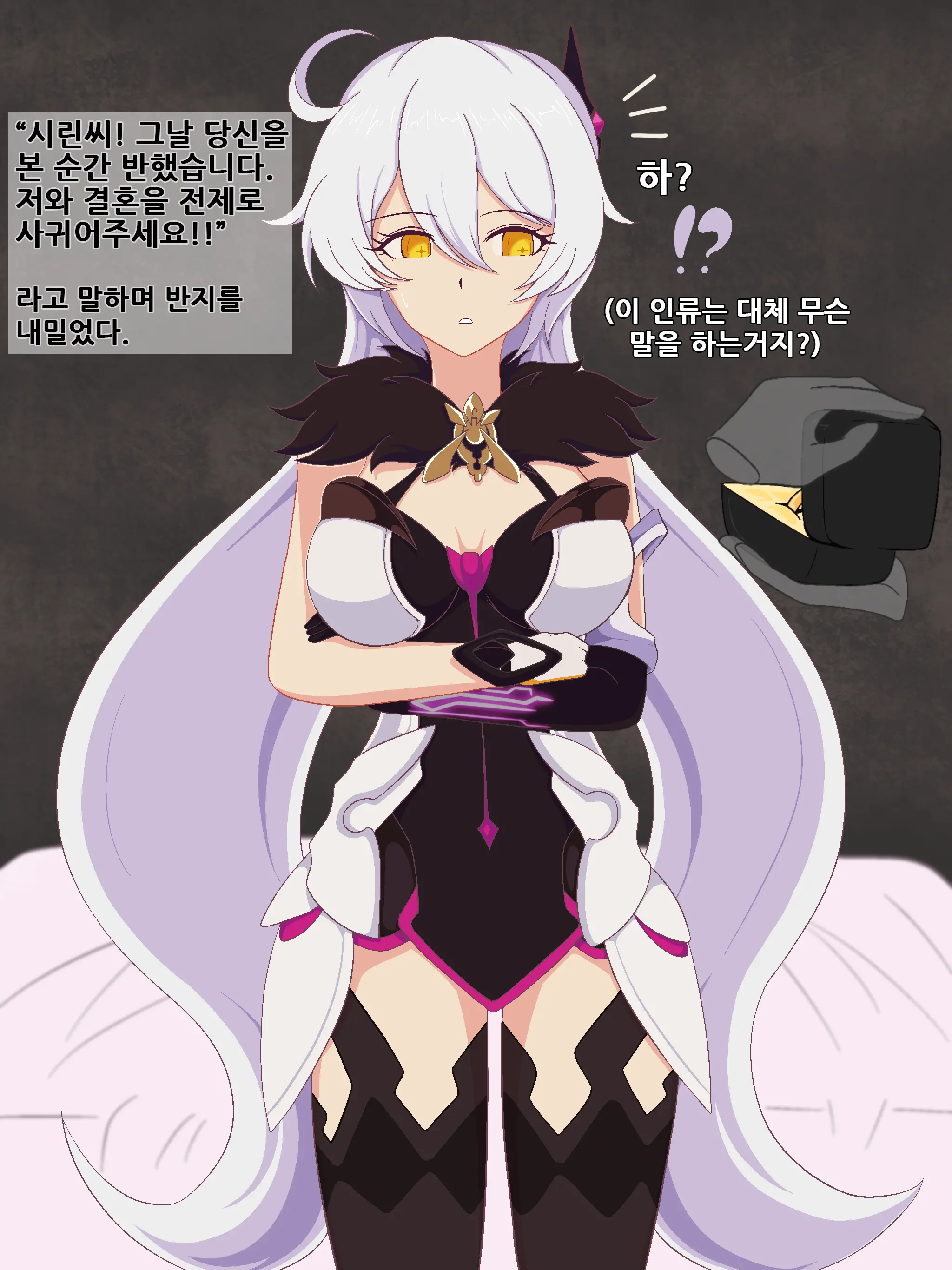 웹툰 이미지 3