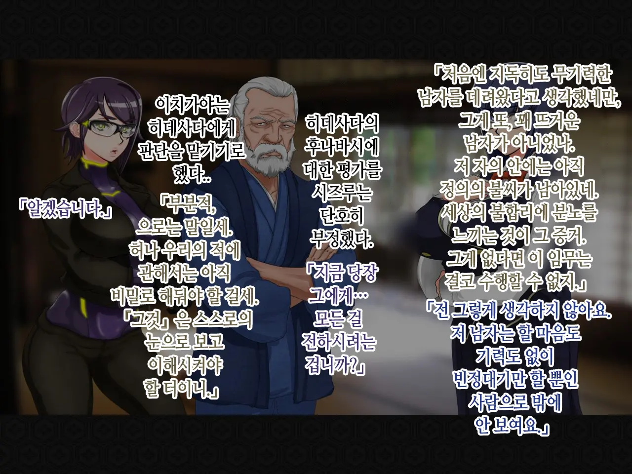 웹툰 이미지 33