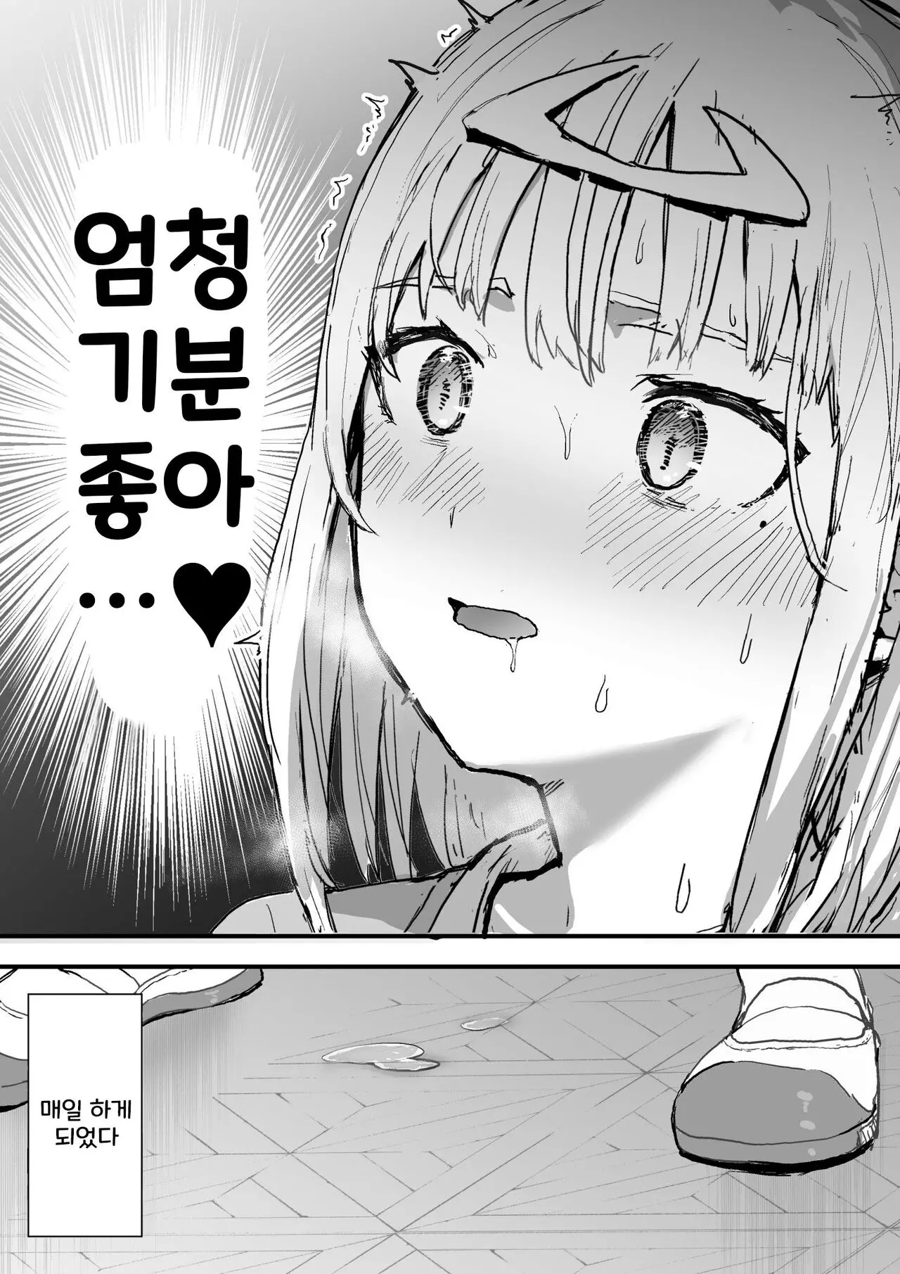 웹툰 이미지 5