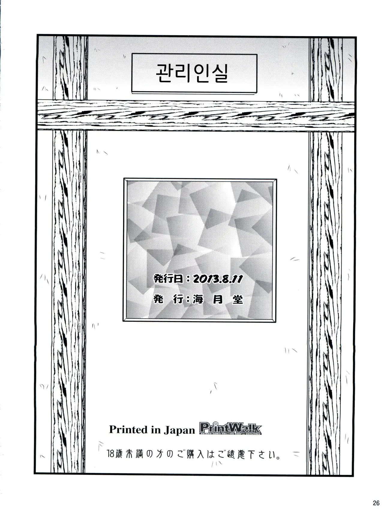 웹툰 이미지 25