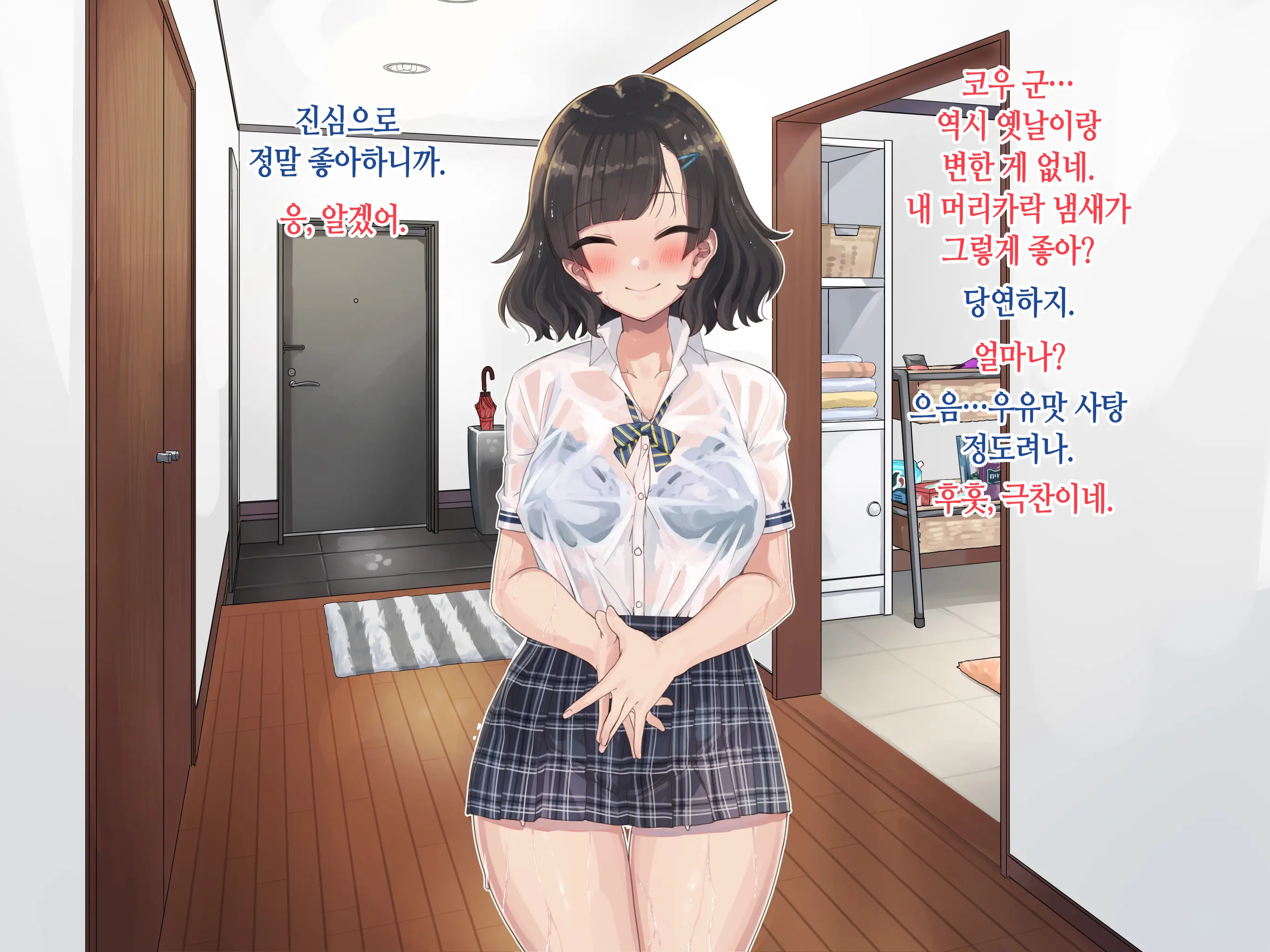 웹툰 이미지 198