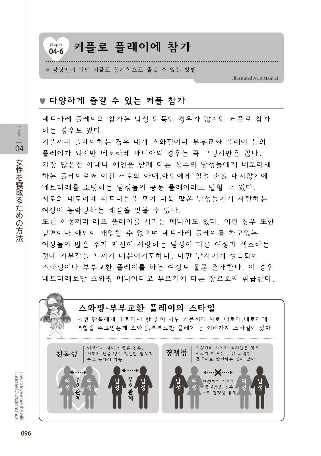 웹툰 이미지 97