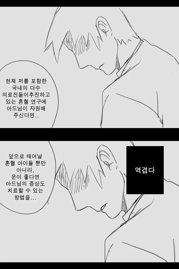웹툰 이미지 97