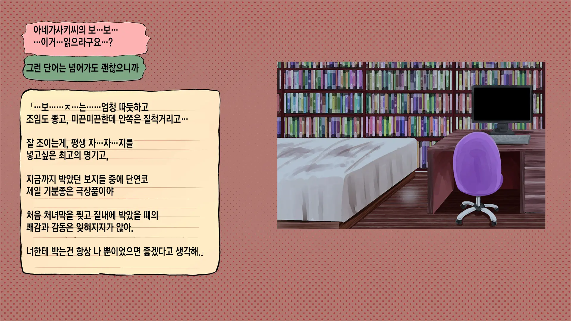 웹툰 이미지 52