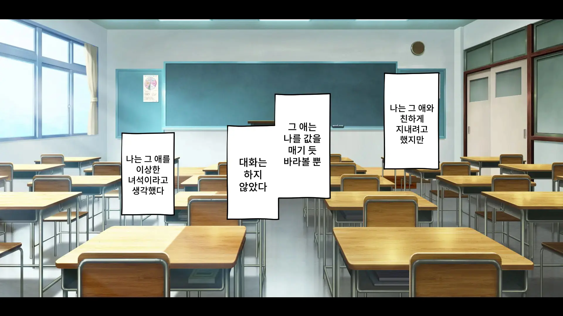 웹툰 이미지 18