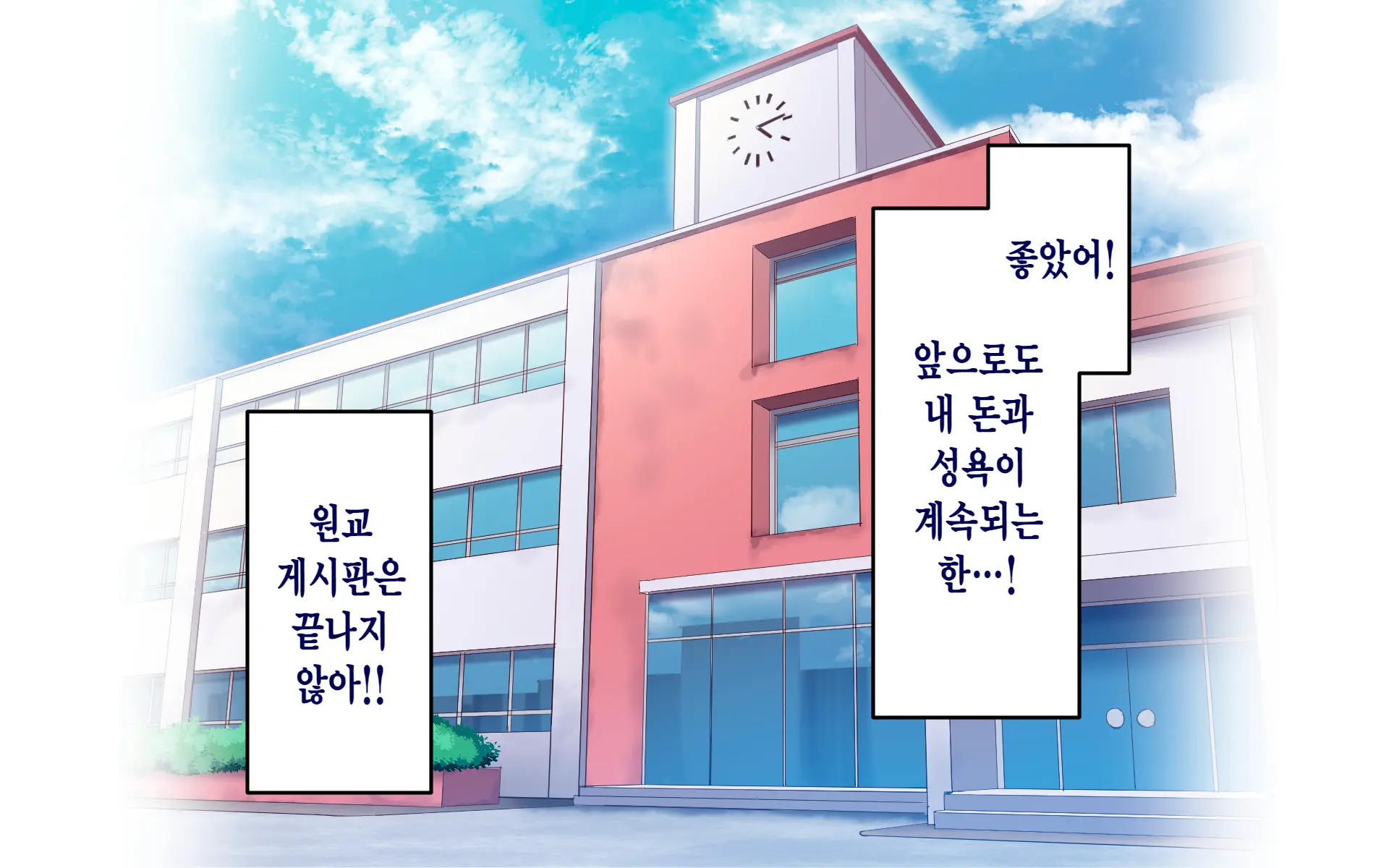 웹툰 이미지 200