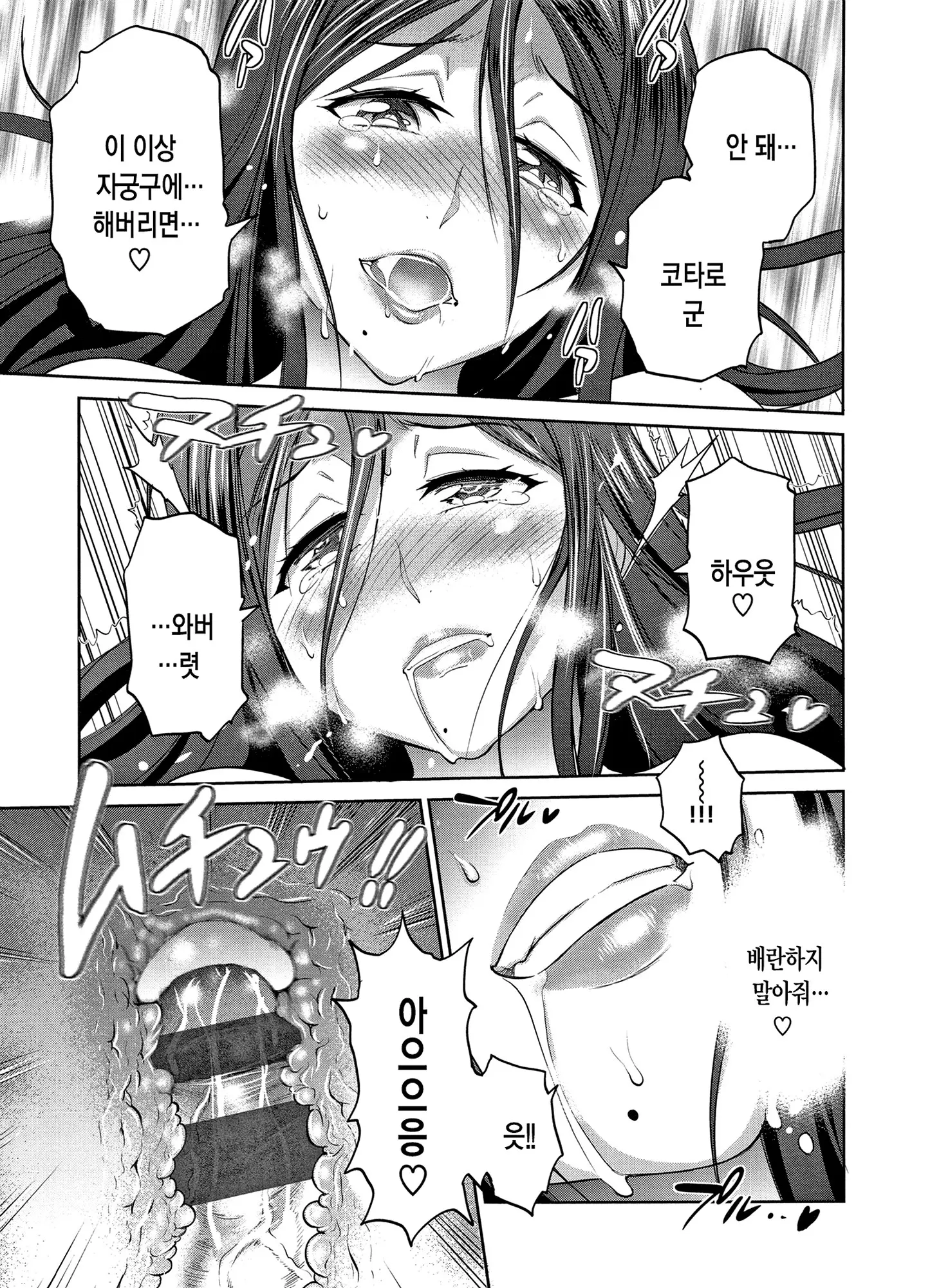 웹툰 이미지 37