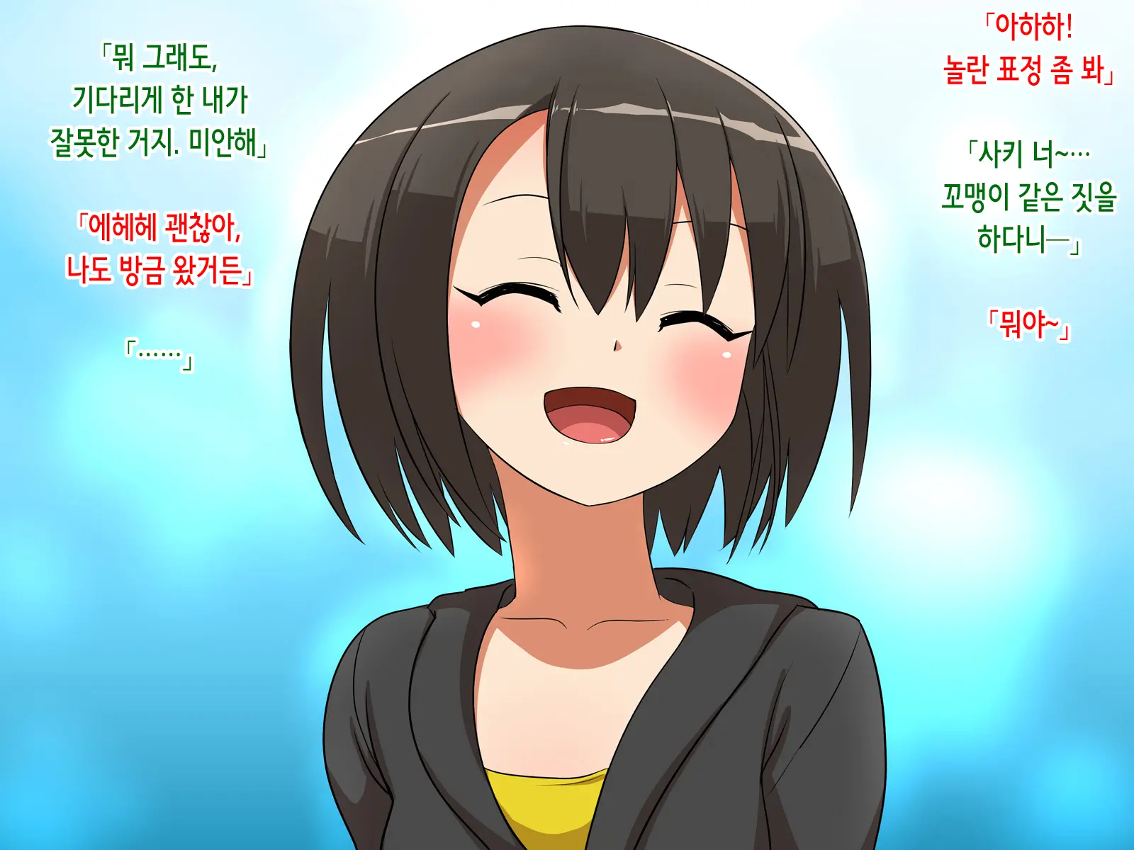 웹툰 이미지 139