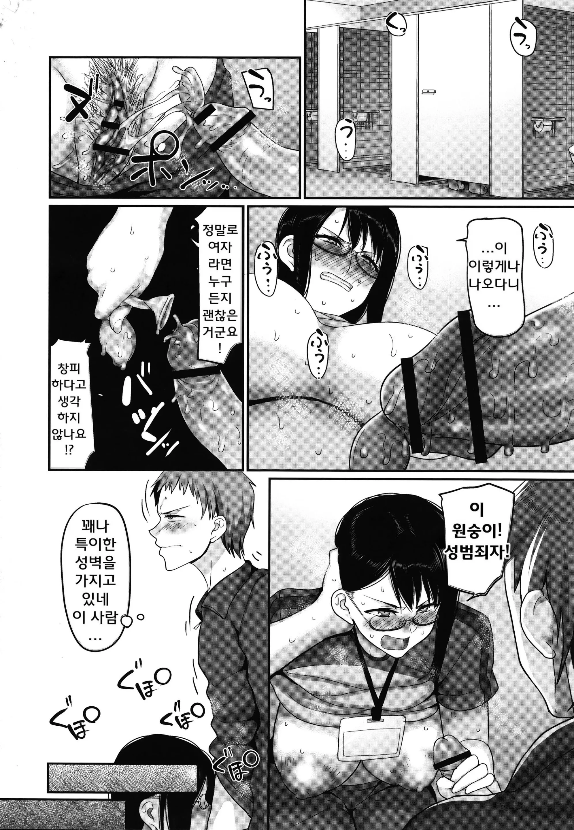 웹툰 이미지 159