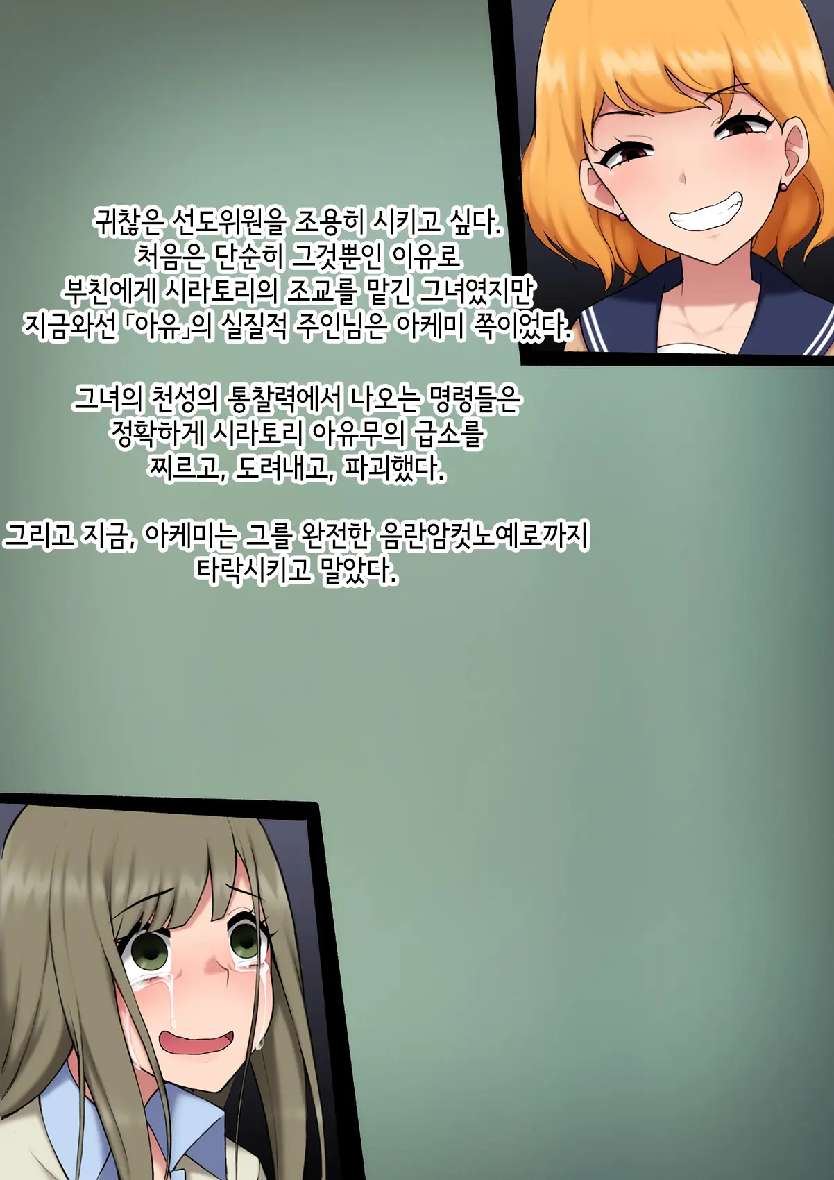 웹툰 이미지 434