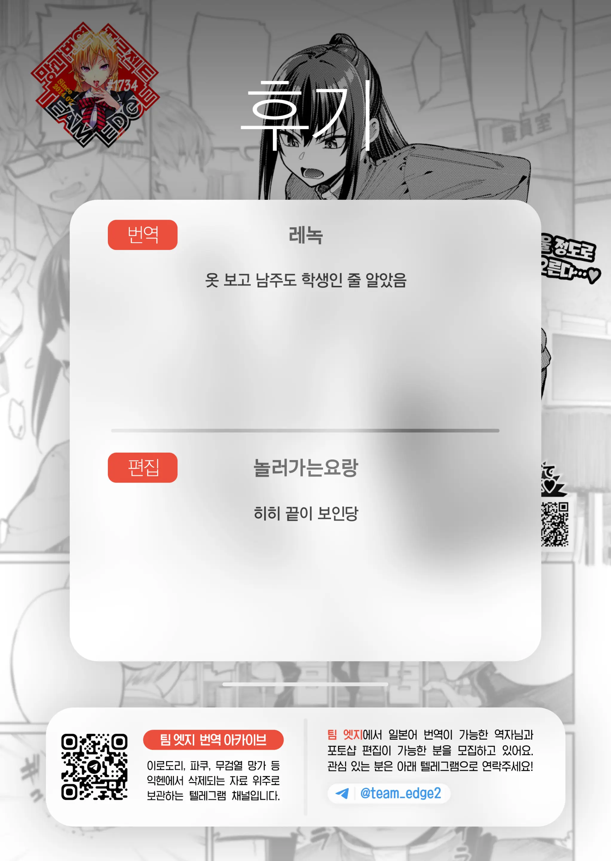웹툰 이미지 21