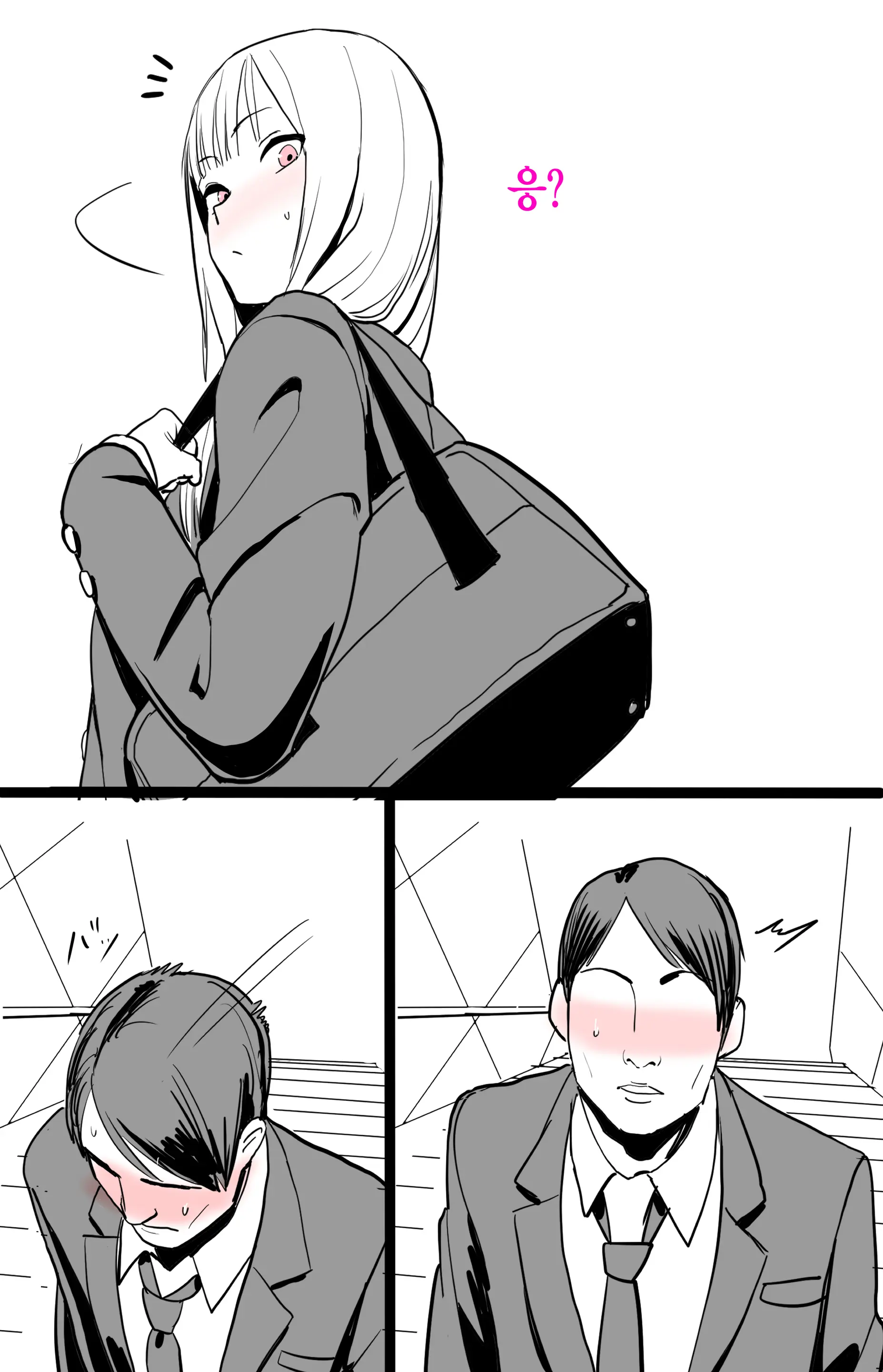 웹툰 이미지 17