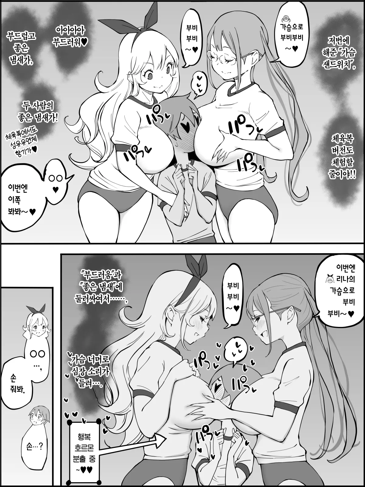웹툰 이미지 48