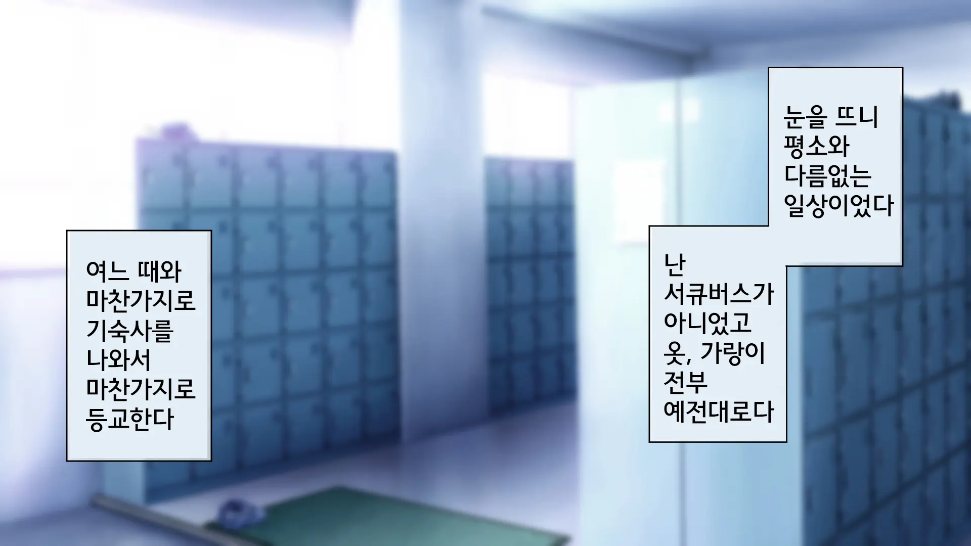 웹툰 이미지 98