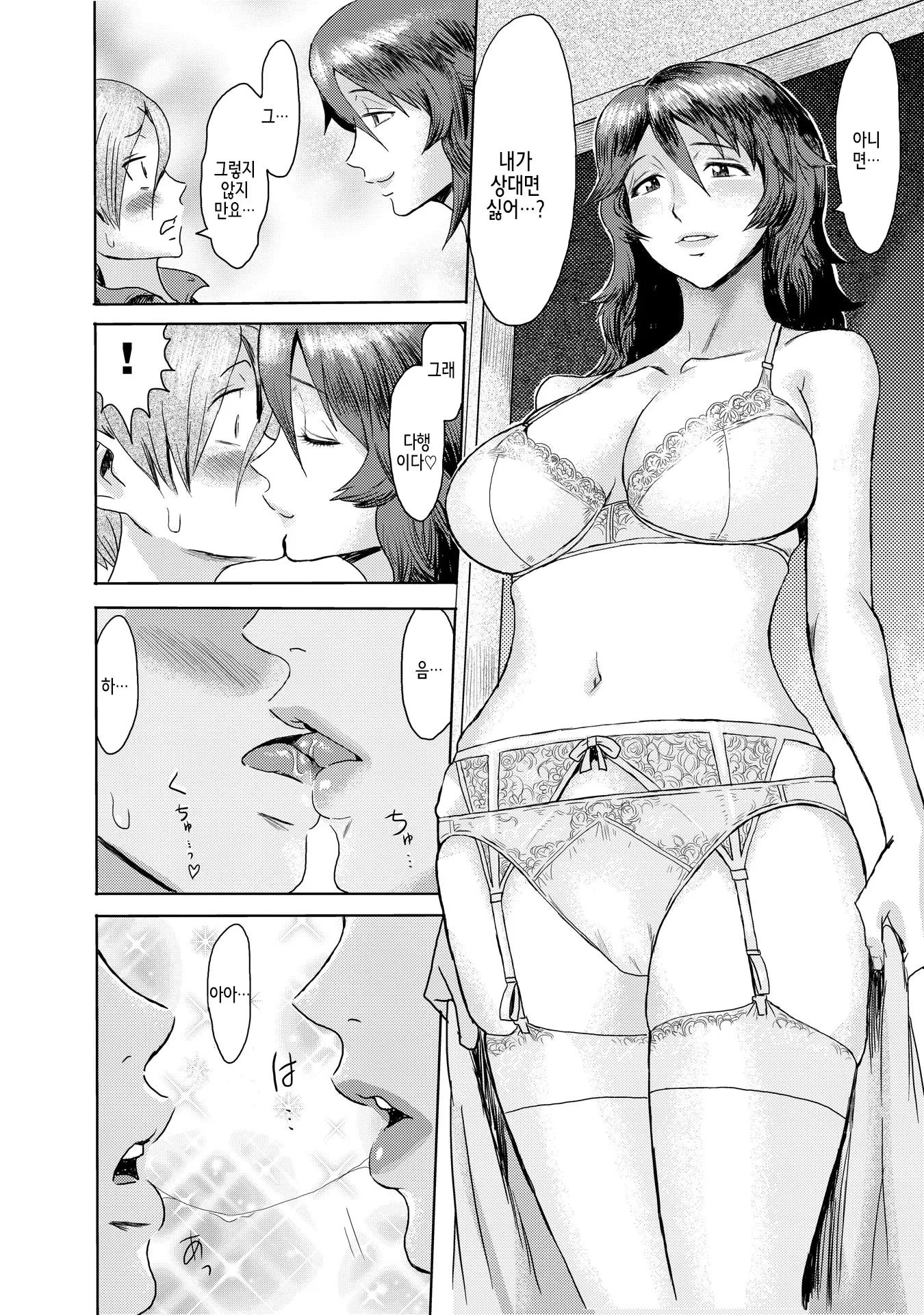 웹툰 이미지 8