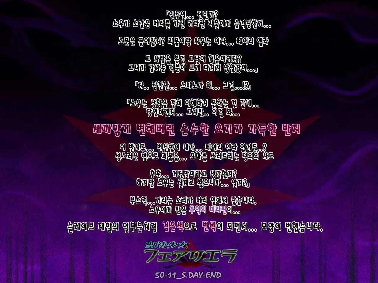 웹툰 이미지 67