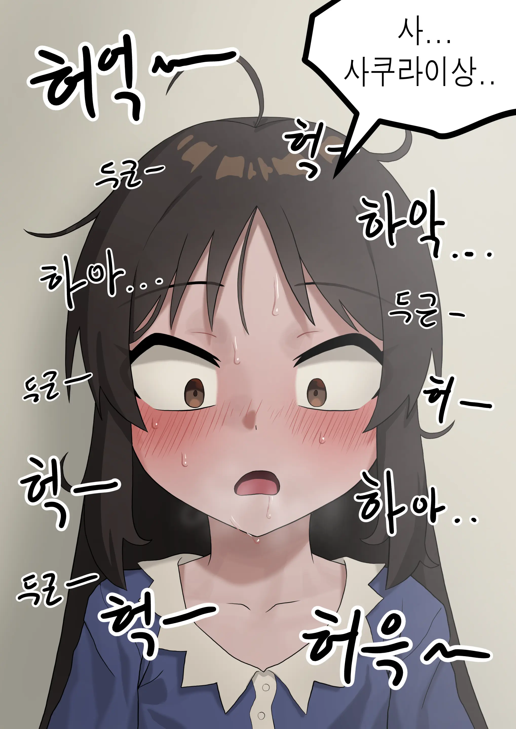 웹툰 이미지 109