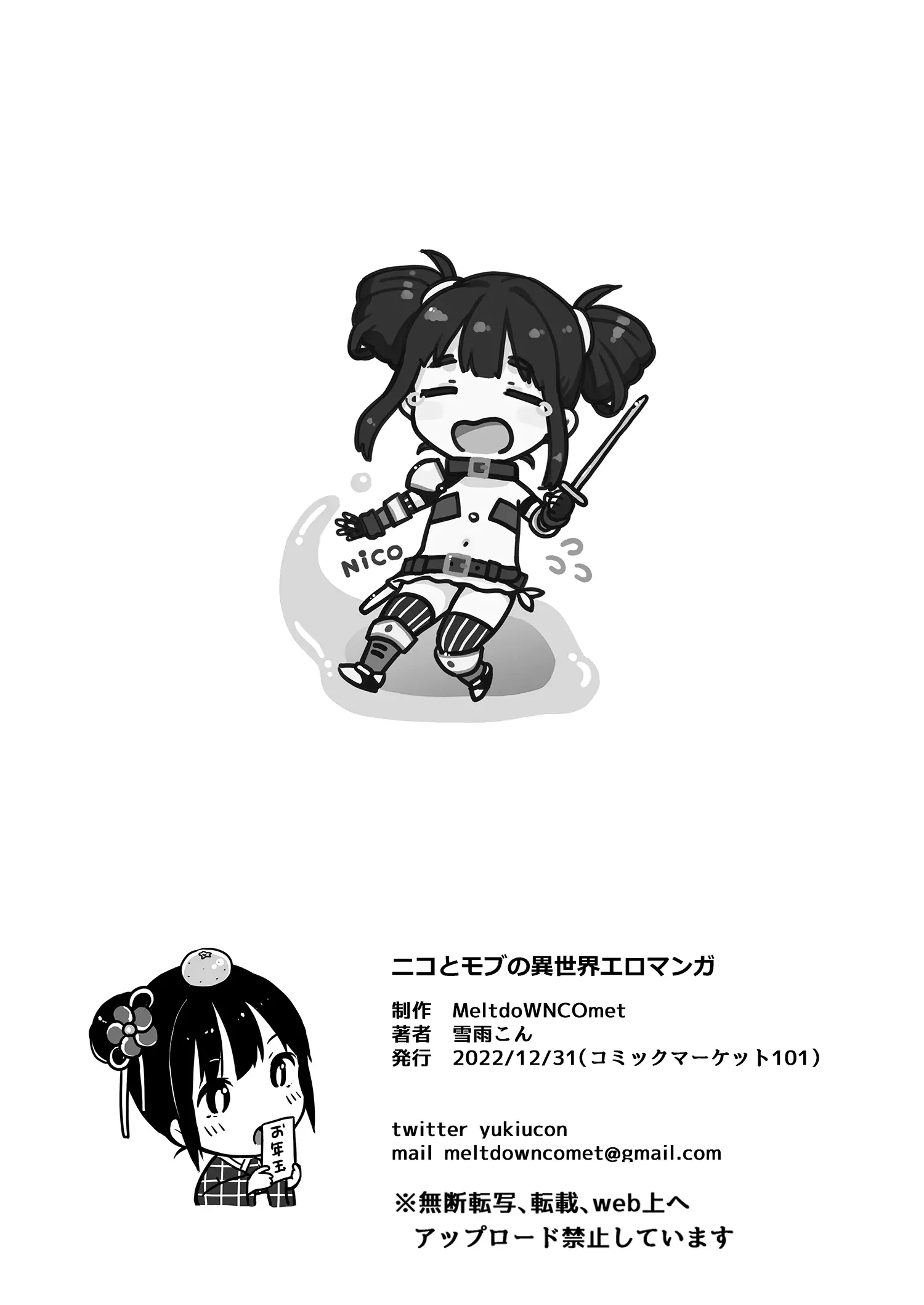 웹툰 이미지 27