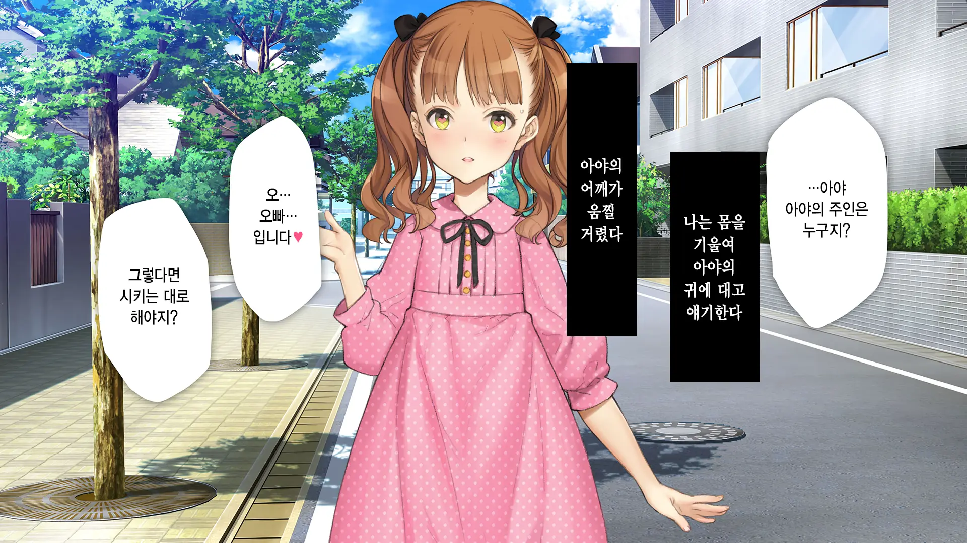 웹툰 이미지 278