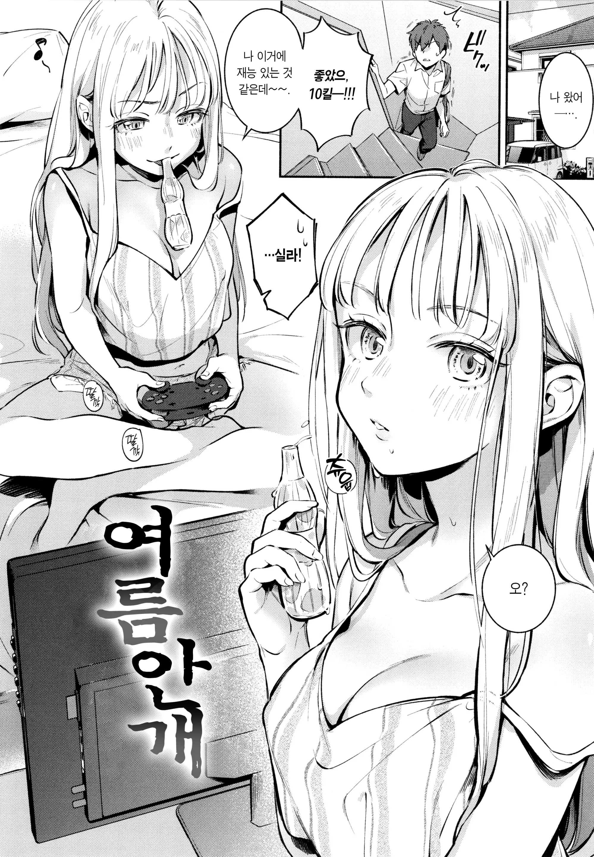 웹툰 이미지 96