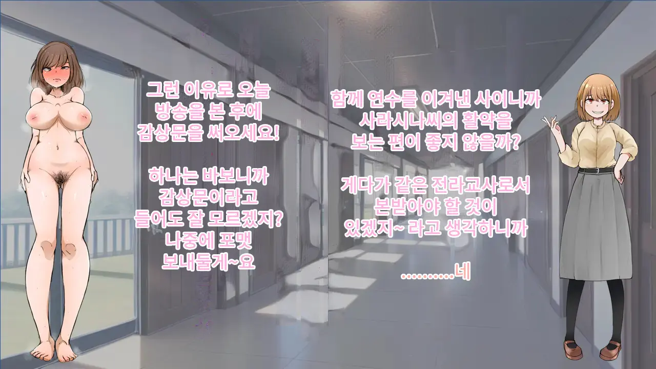 웹툰 이미지 113