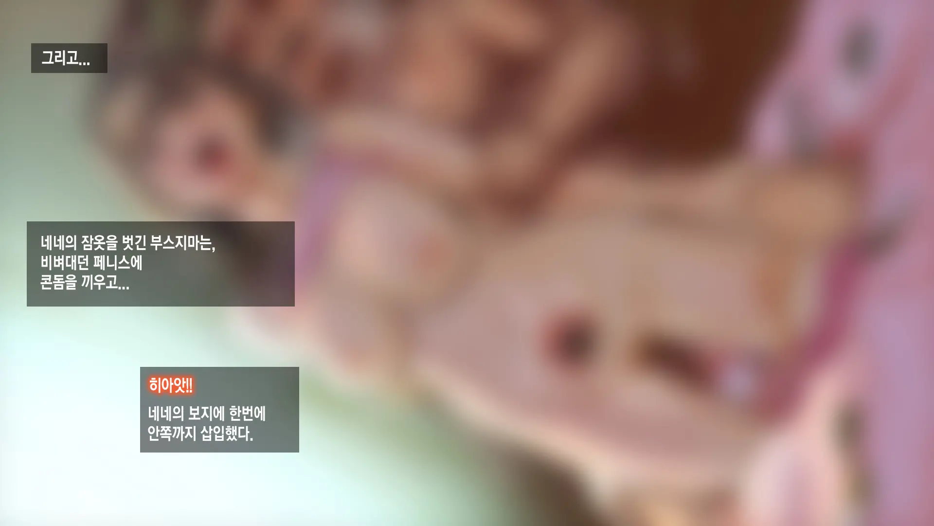 웹툰 이미지 29