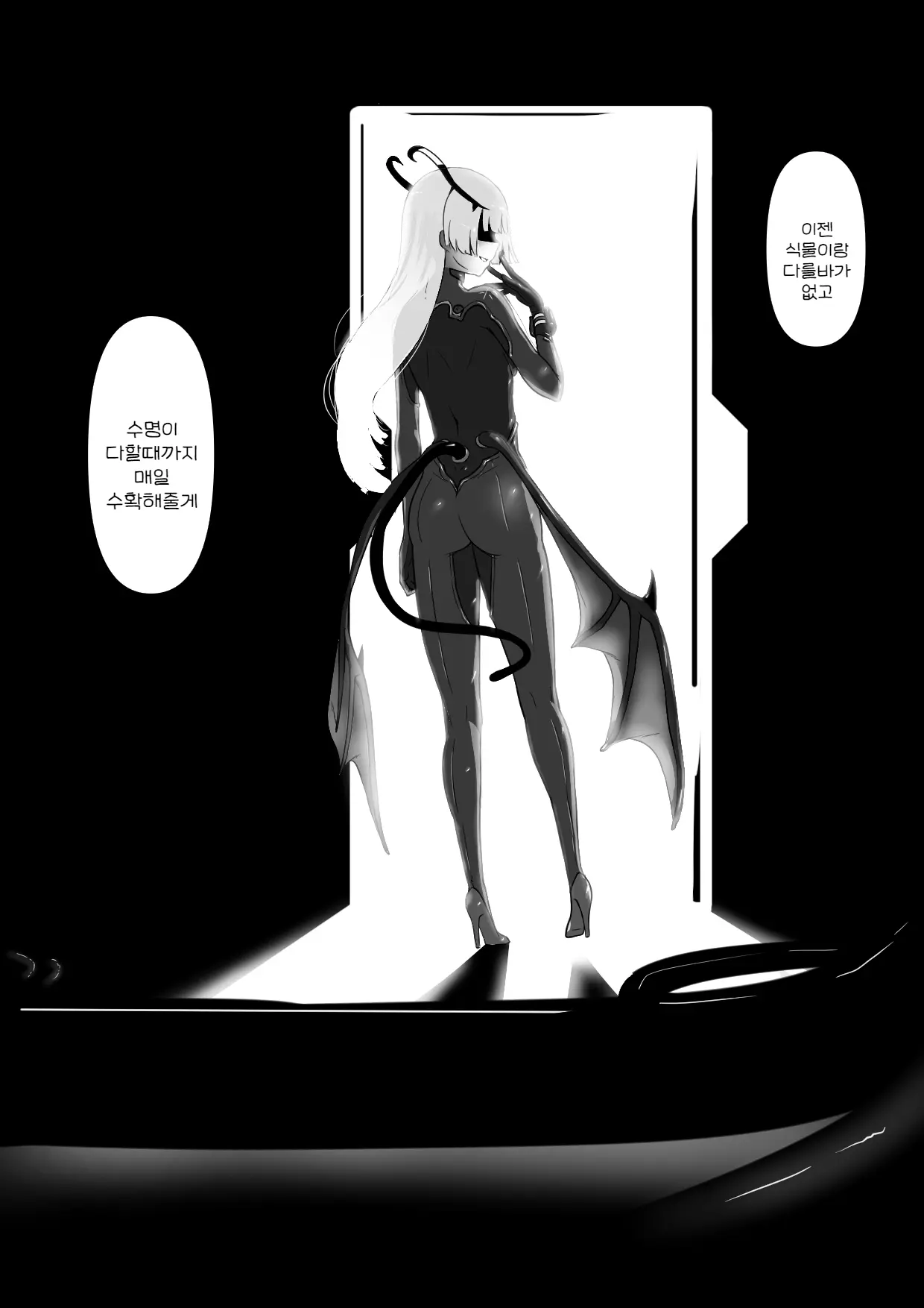 웹툰 이미지 24