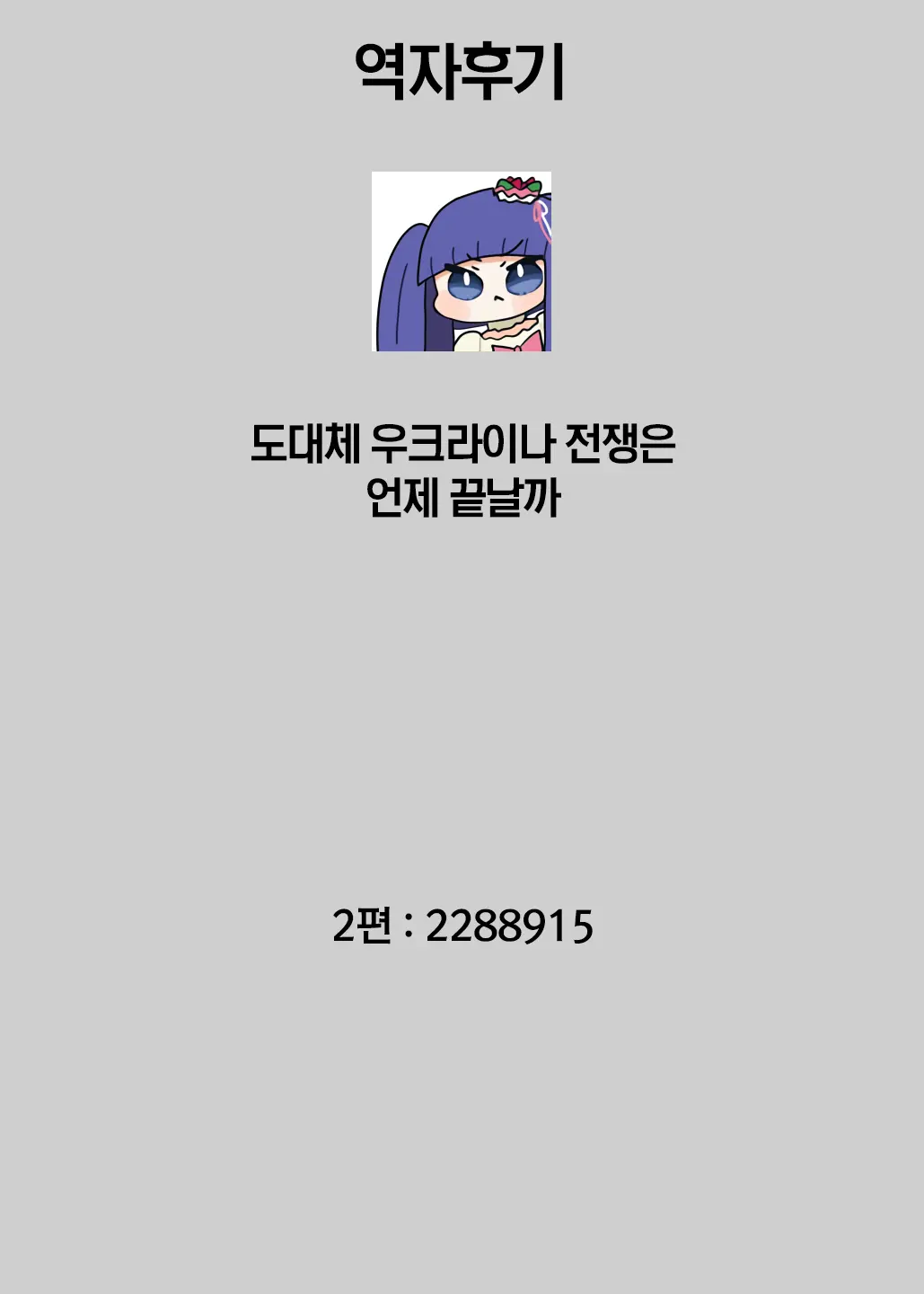 웹툰 이미지 37
