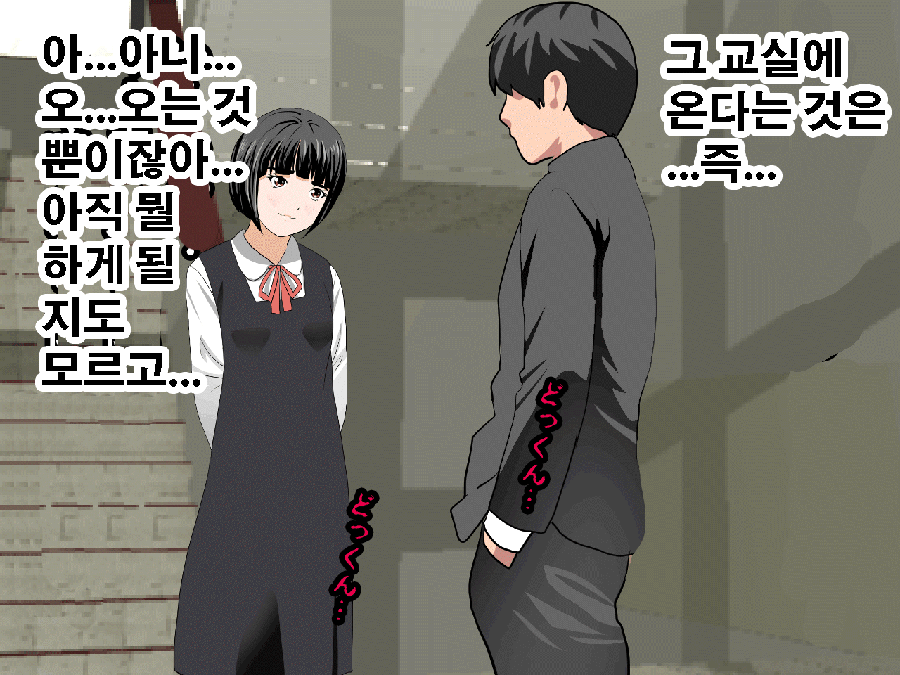 웹툰 이미지 84