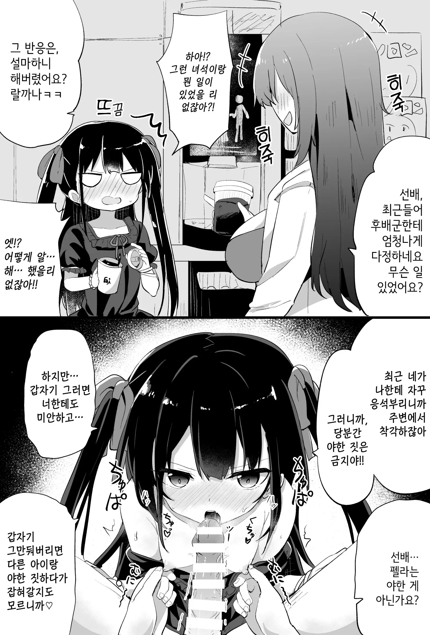 웹툰 이미지 16