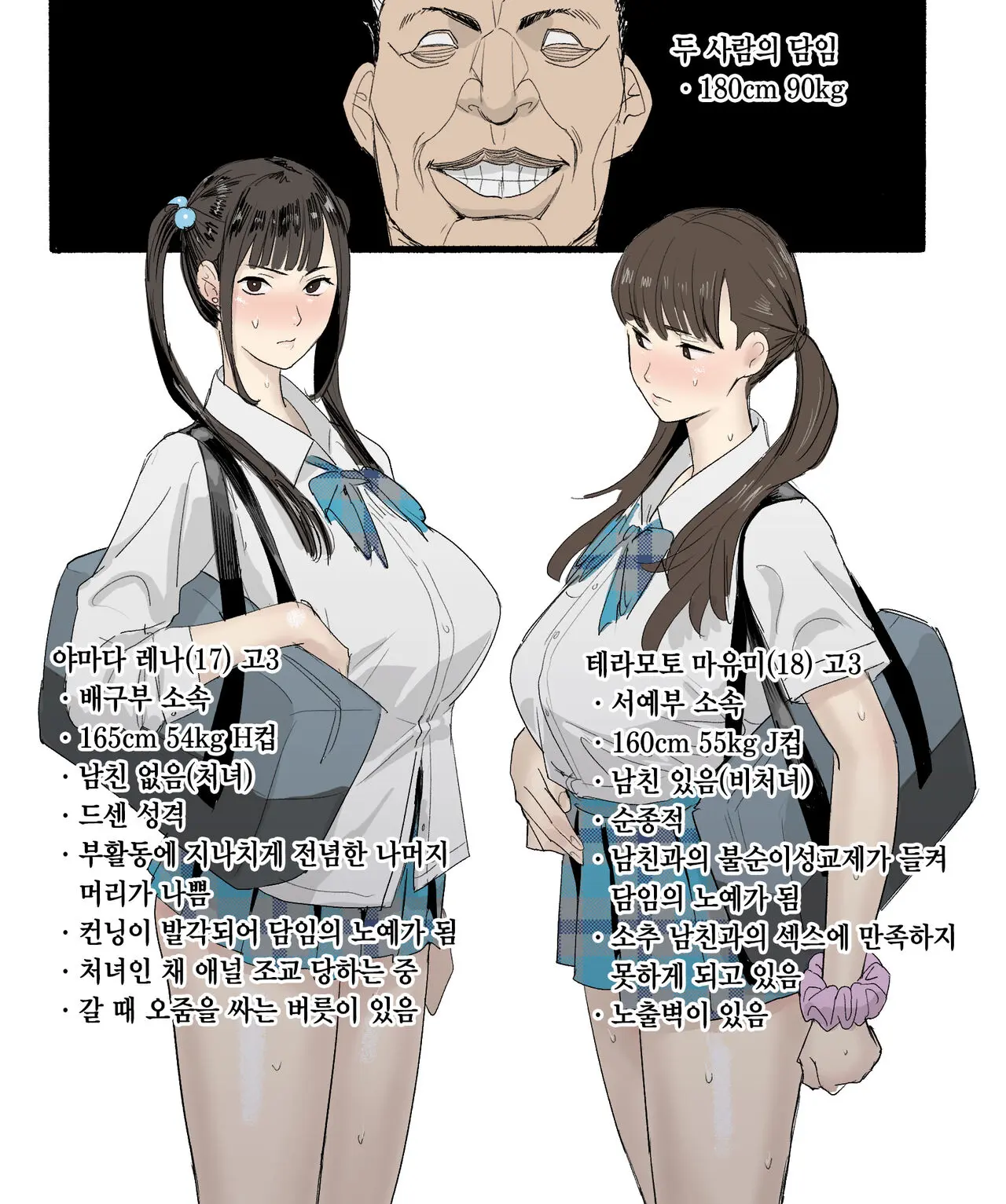 웹툰 이미지 1