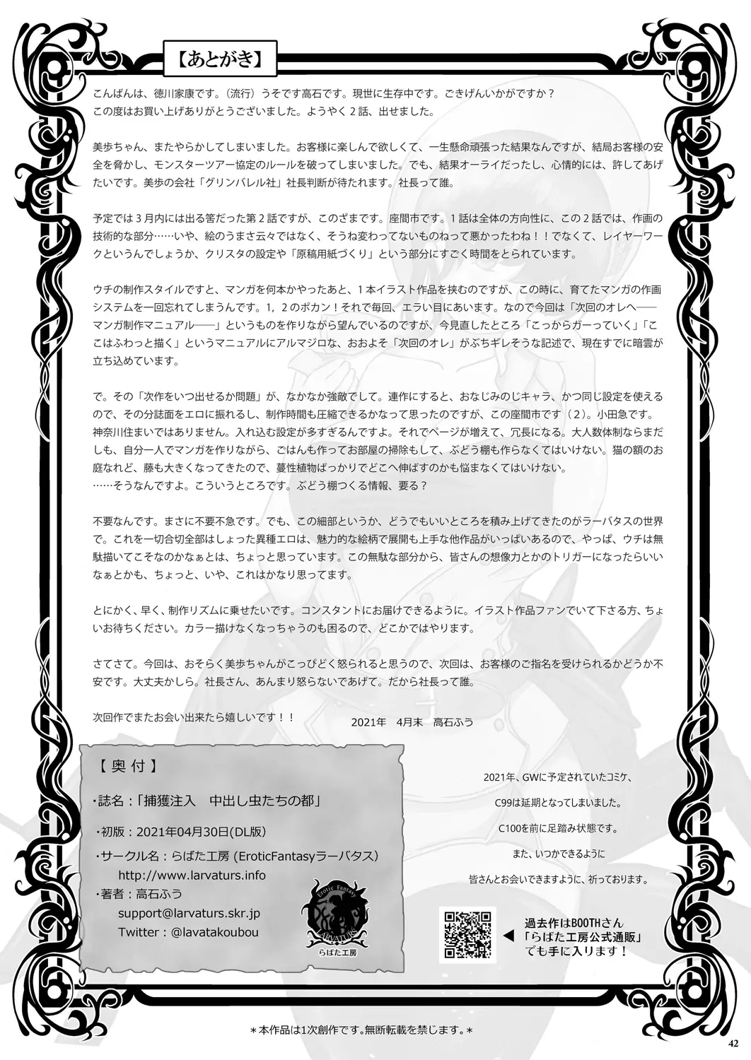 웹툰 이미지 40