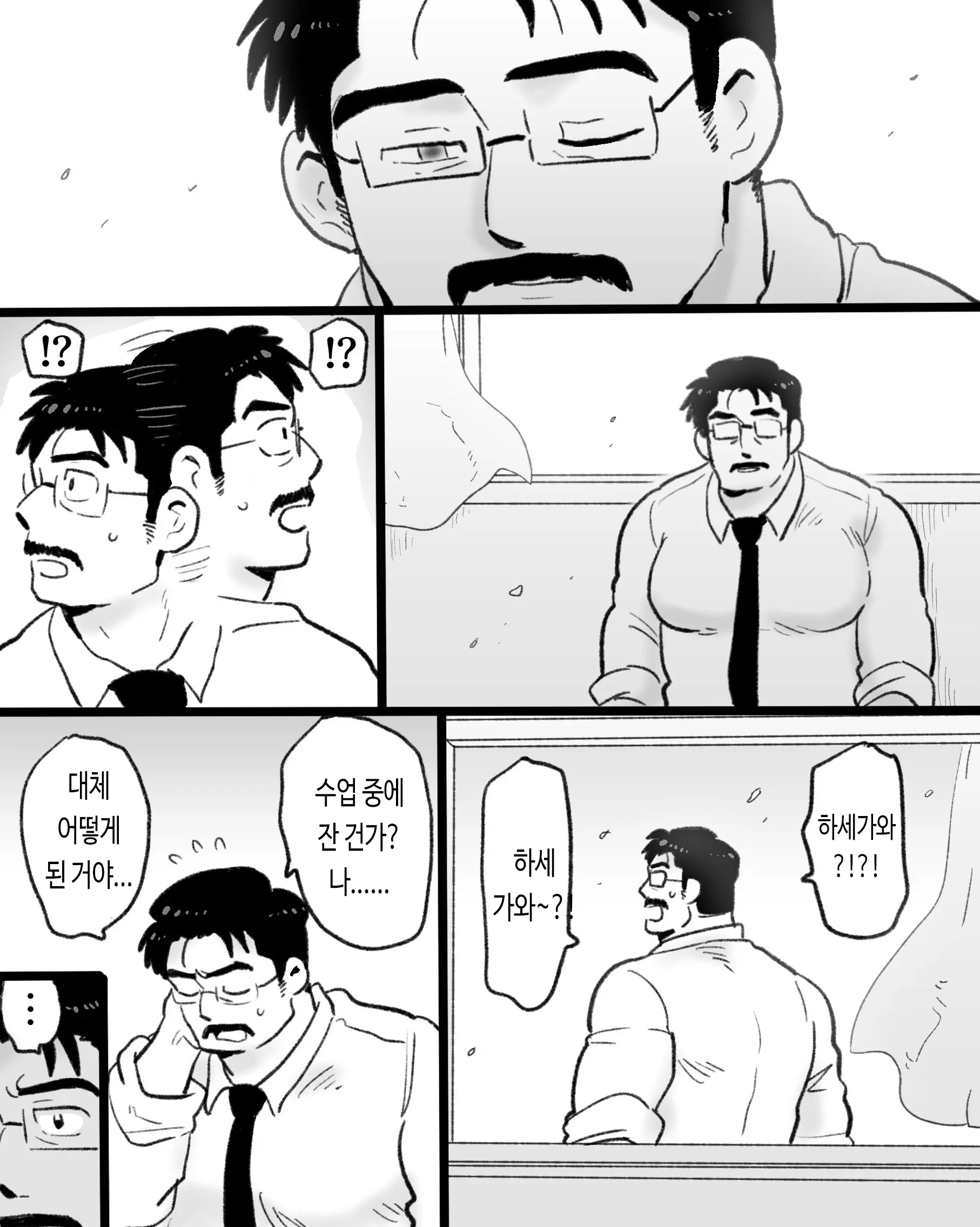 웹툰 이미지 112