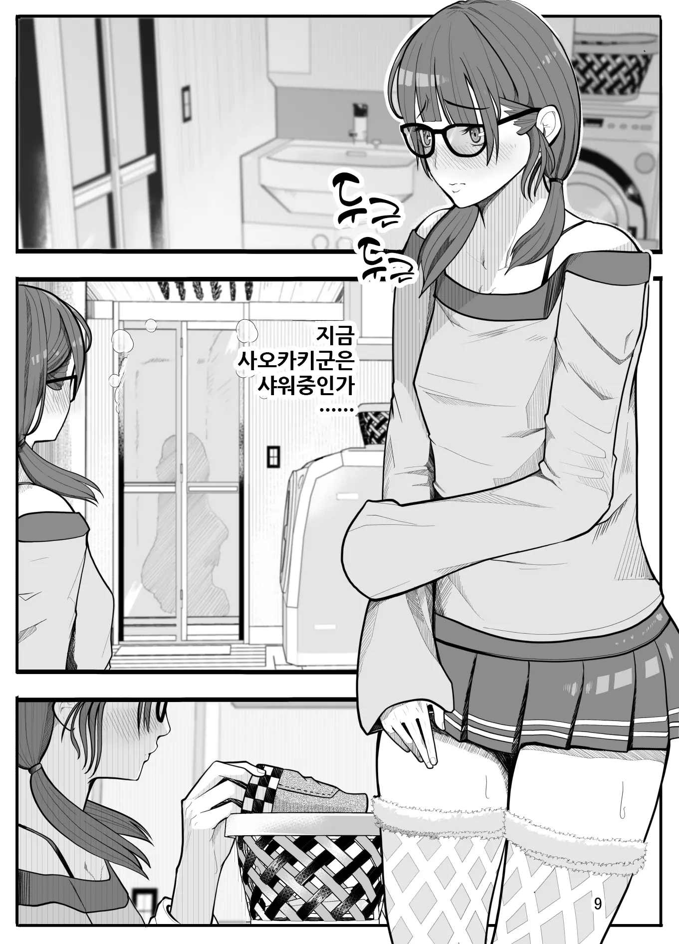 웹툰 이미지 11