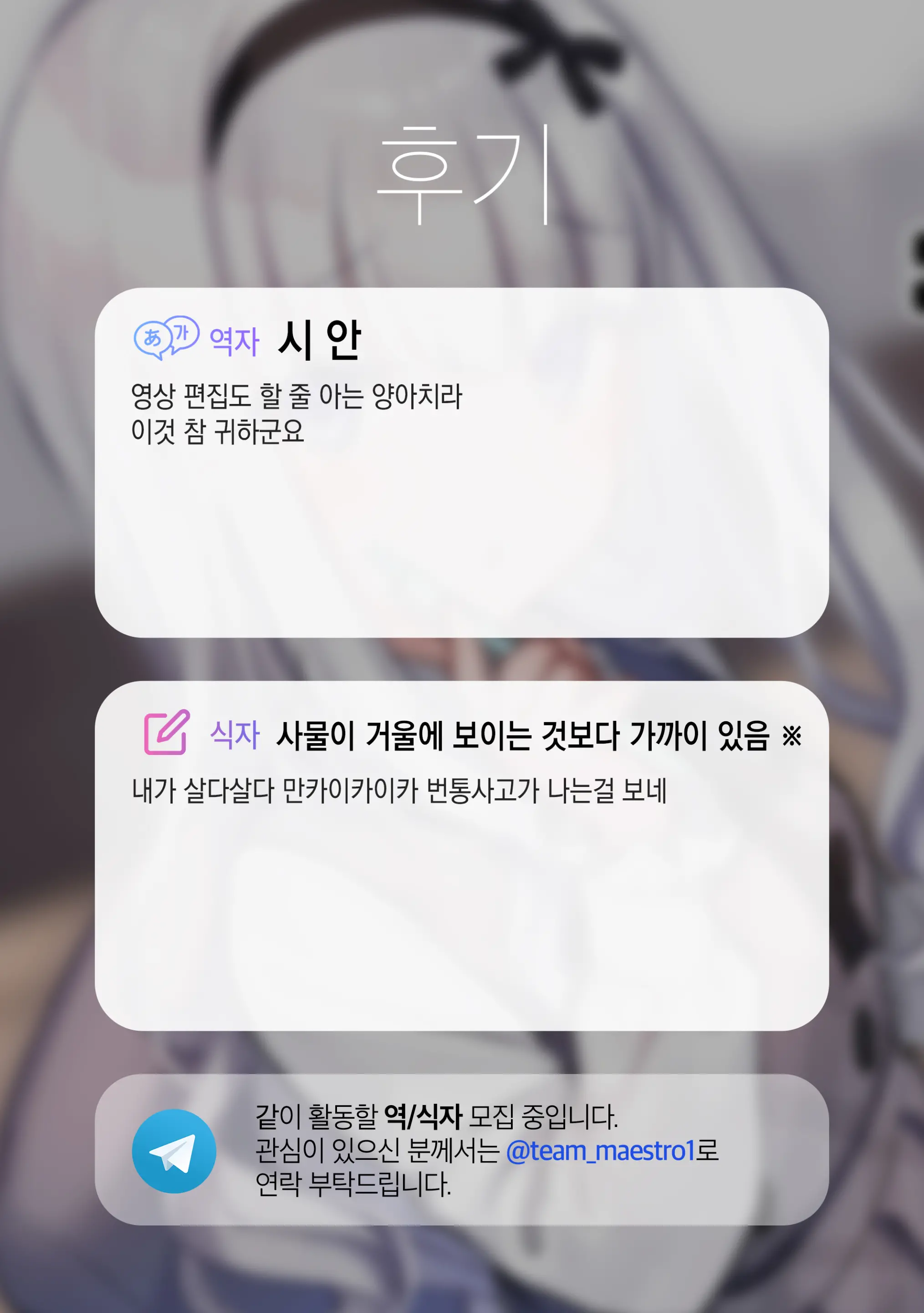 웹툰 이미지 73