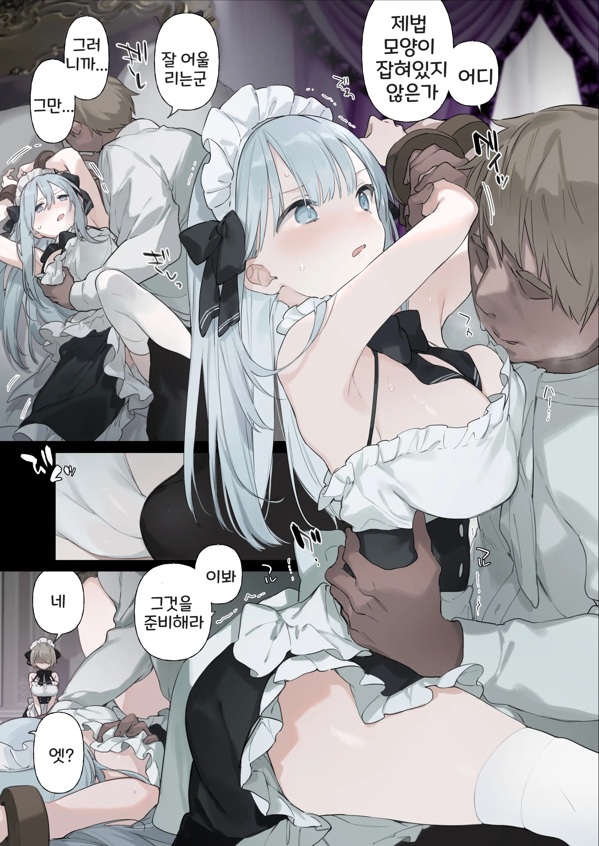 웹툰 이미지 21